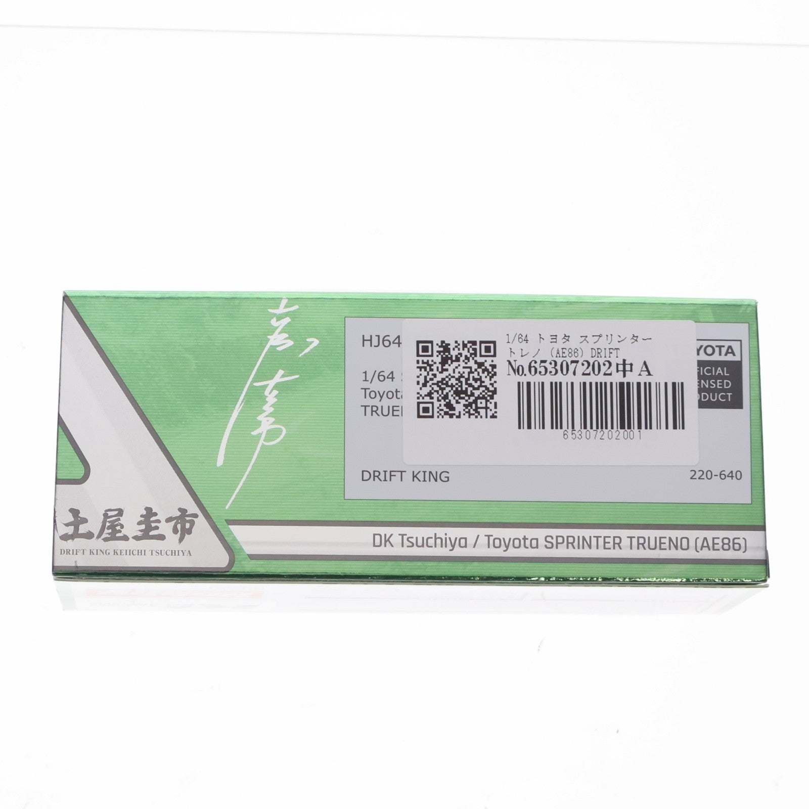 【中古即納】[MDL] 1/64 トヨタ スプリンタートレノ (AE86) DRIFT KING(ホワイト) 完成品 ミニカー(HJ646052DK) ホビージャパン(20240731)