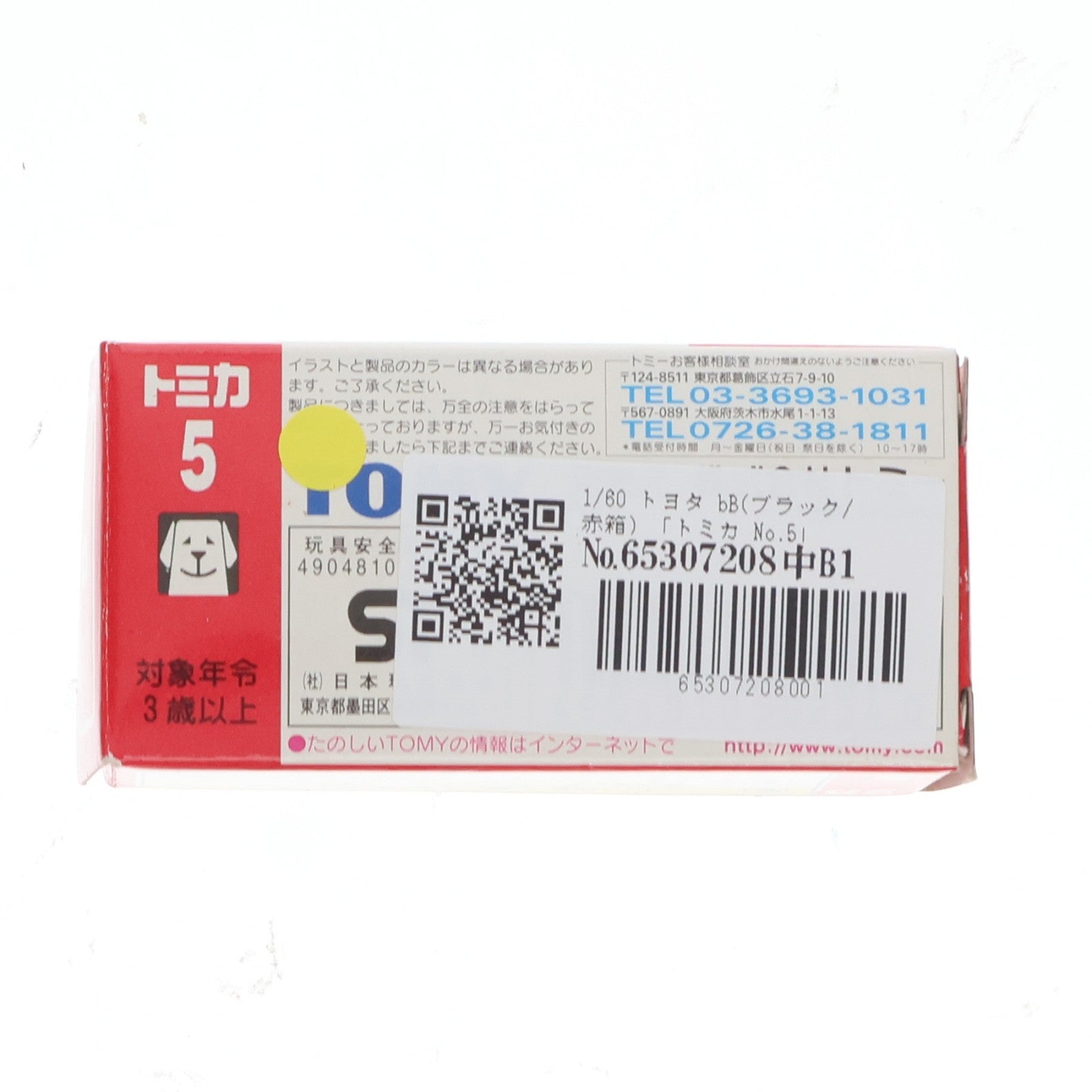 【中古即納】[MDL] トミカ No.5 1/60 トヨタ bB(ブラック/赤箱) 完成品 ミニカー トミー(19991231)