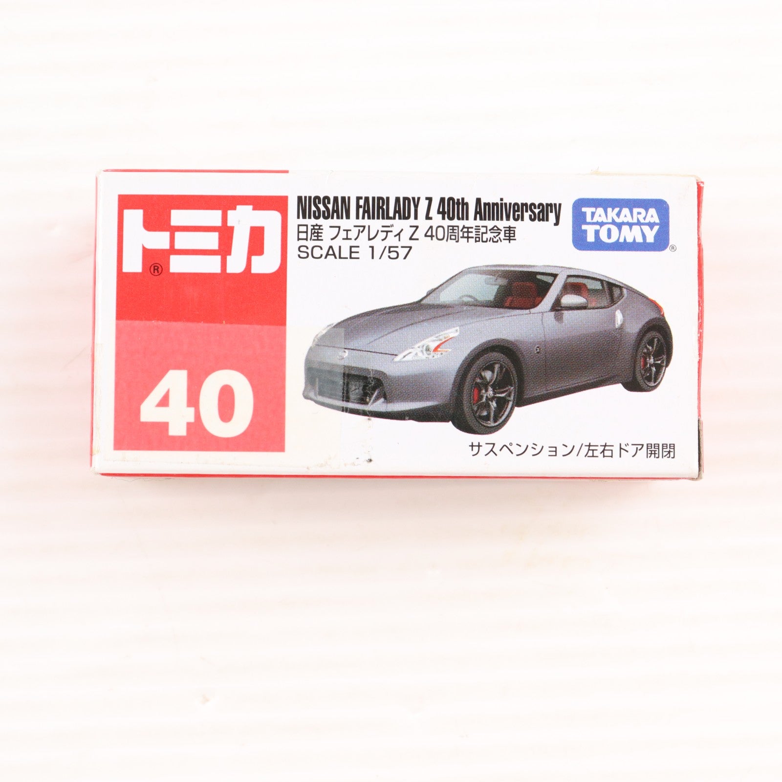 【中古即納】[MDL] トミカ No.40 1/57 日産 フェアレディZ 40周年記念車(グレーメタリック/赤箱/ベトナム製) 完成品 ミニカー タカラトミー(20101231)