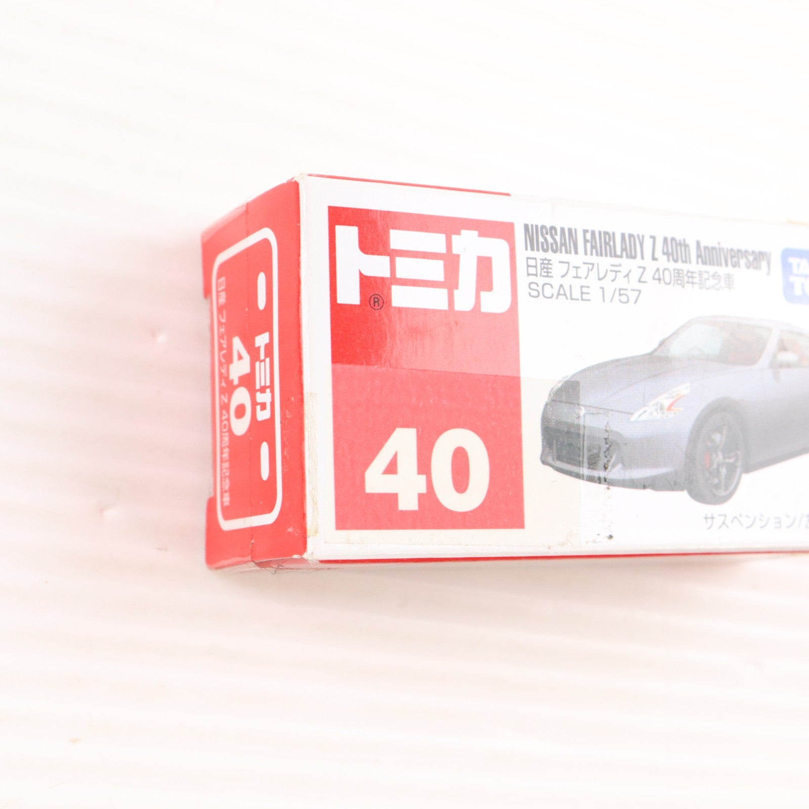 【中古即納】[MDL] トミカ No.40 1/57 日産 フェアレディZ 40周年記念車(グレーメタリック/赤箱/ベトナム製) 完成品 ミニカー タカラトミー(20101231)