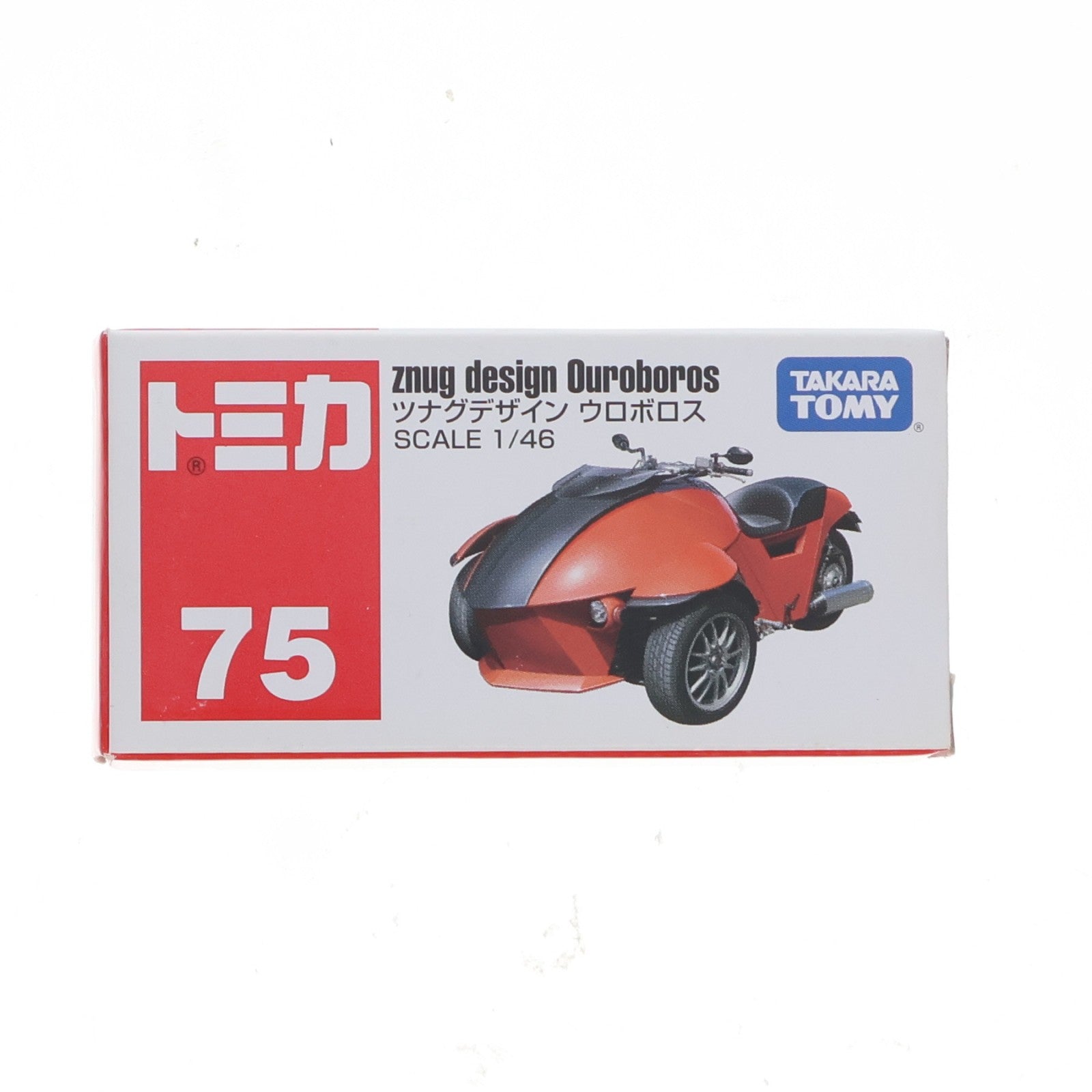 【中古即納】[MDL] トミカ No.75 1/46 ツナグデザイン ウロボロス 完成品 ミニカー タカラトミー(20110430)