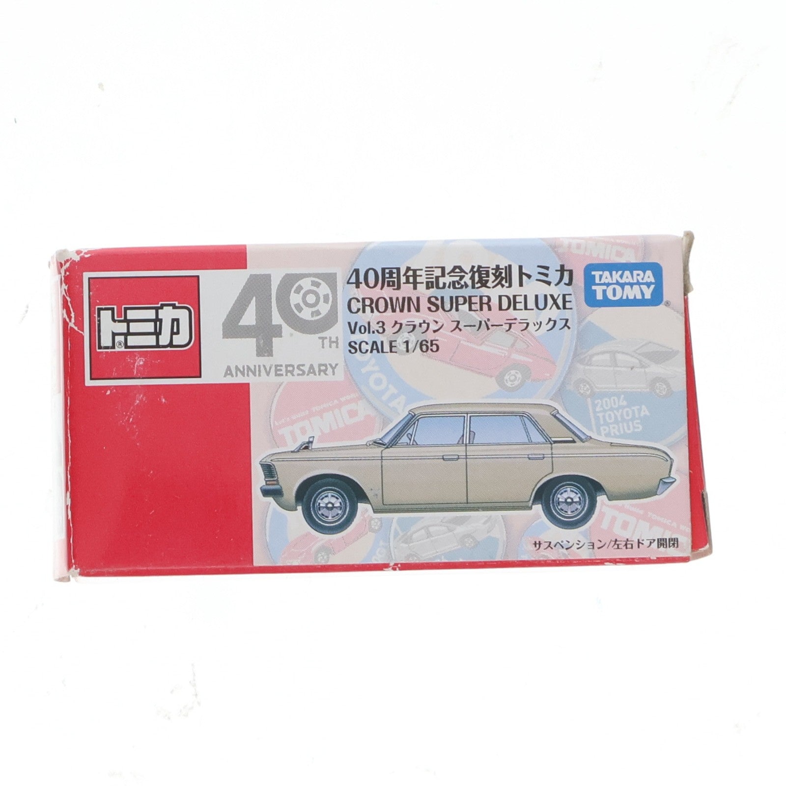 【中古即納】[MDL] 40周年記念復刻トミカ Vol.3 1/65 クラウン スーパーデラックス(ゴールド) 完成品 ミニカー タカラトミー(20101020)