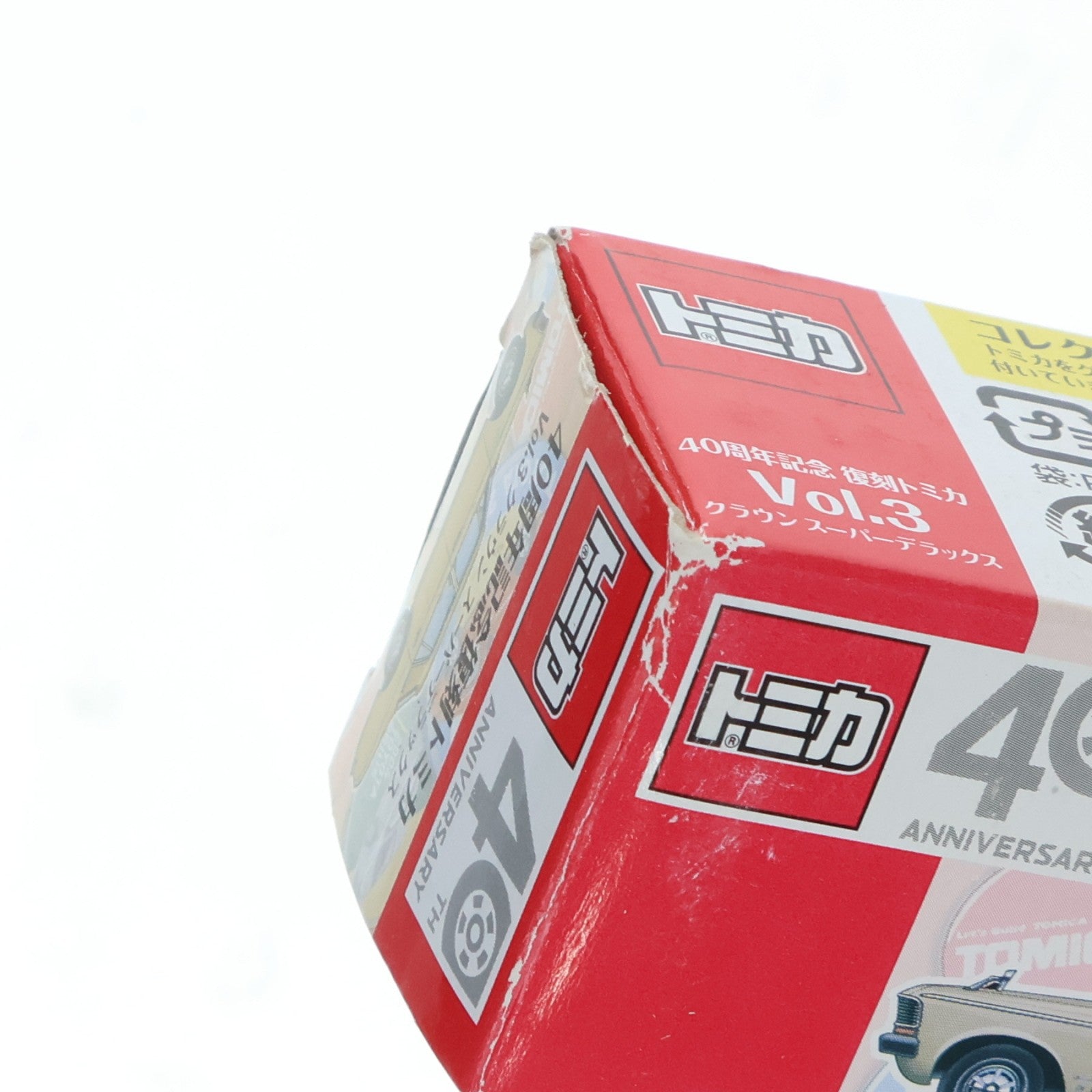 【中古即納】[MDL] 40周年記念復刻トミカ Vol.3 1/65 クラウン スーパーデラックス(ゴールド) 完成品 ミニカー タカラトミー(20101020)