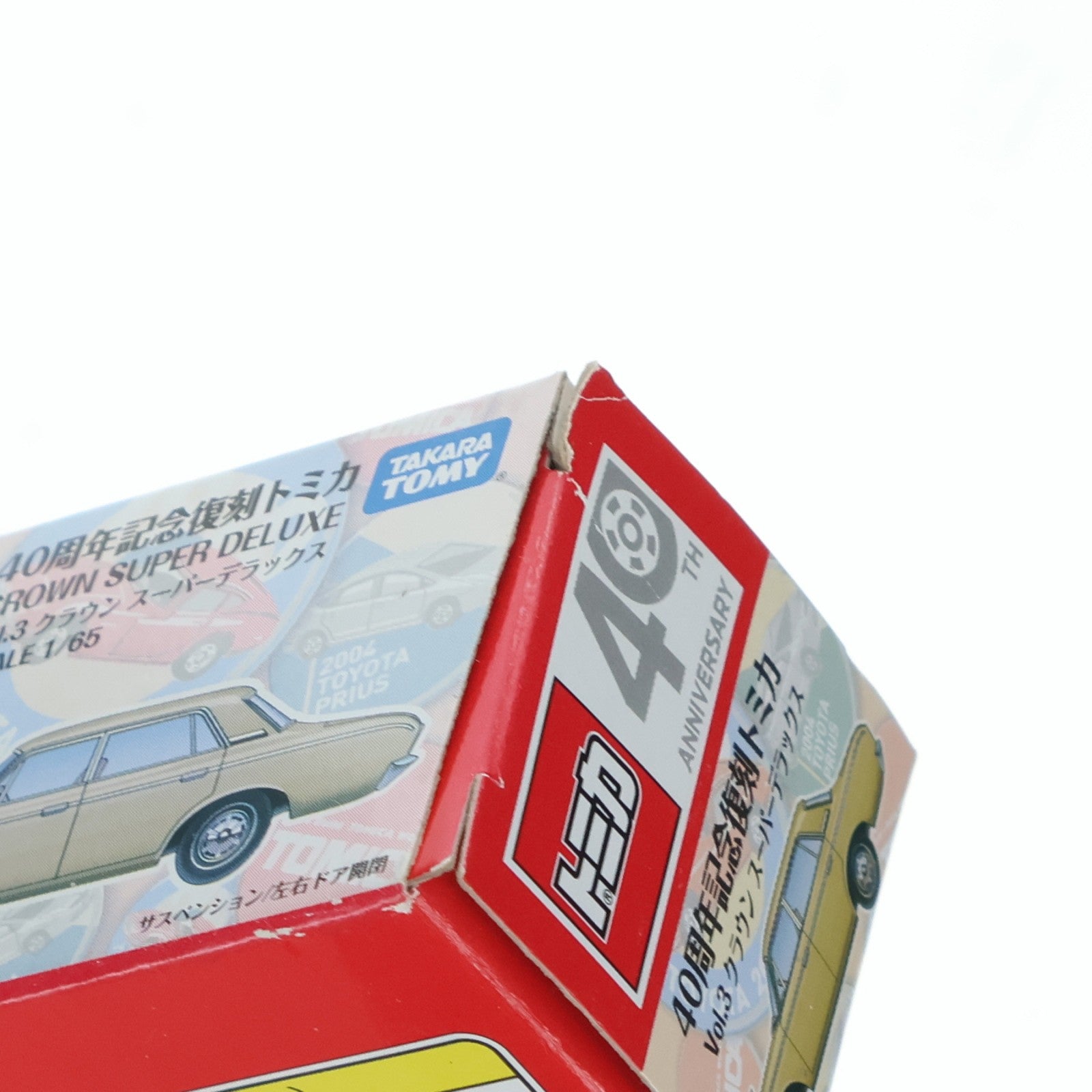 【中古即納】[MDL] 40周年記念復刻トミカ Vol.3 1/65 クラウン スーパーデラックス(ゴールド) 完成品 ミニカー タカラトミー(20101020)