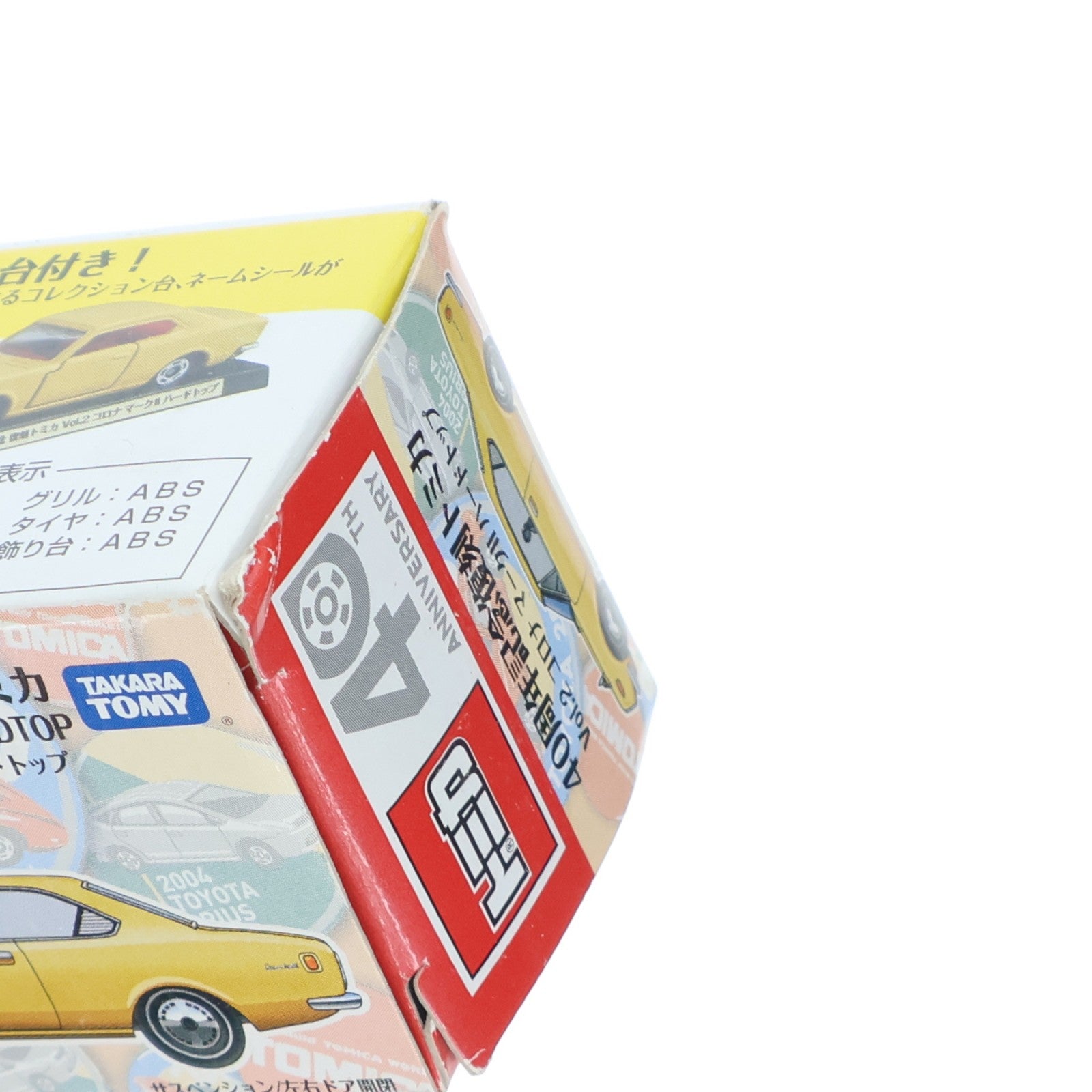 【中古即納】[MDL] トミカ 40周年記念復刻 vol.2 1/62 コロナ マークII ハードトップ(イエロー) 完成品 ミニカー タカラトミー(20100720)