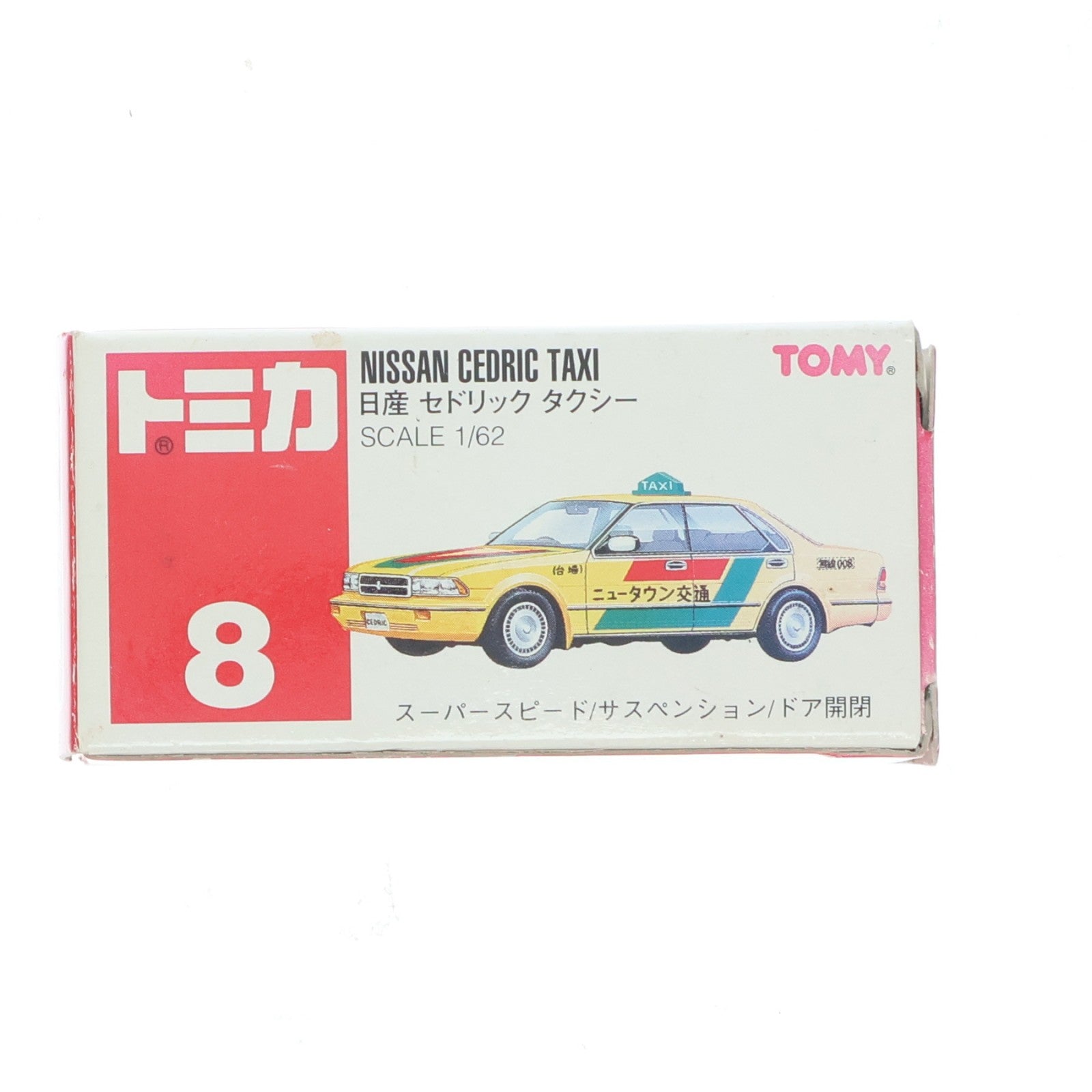 【中古即納】[MDL] トミカ No.8 1/62 日産 セドリック タクシー(イエロー/赤箱) 完成品 ミニカー トミー(19991231)
