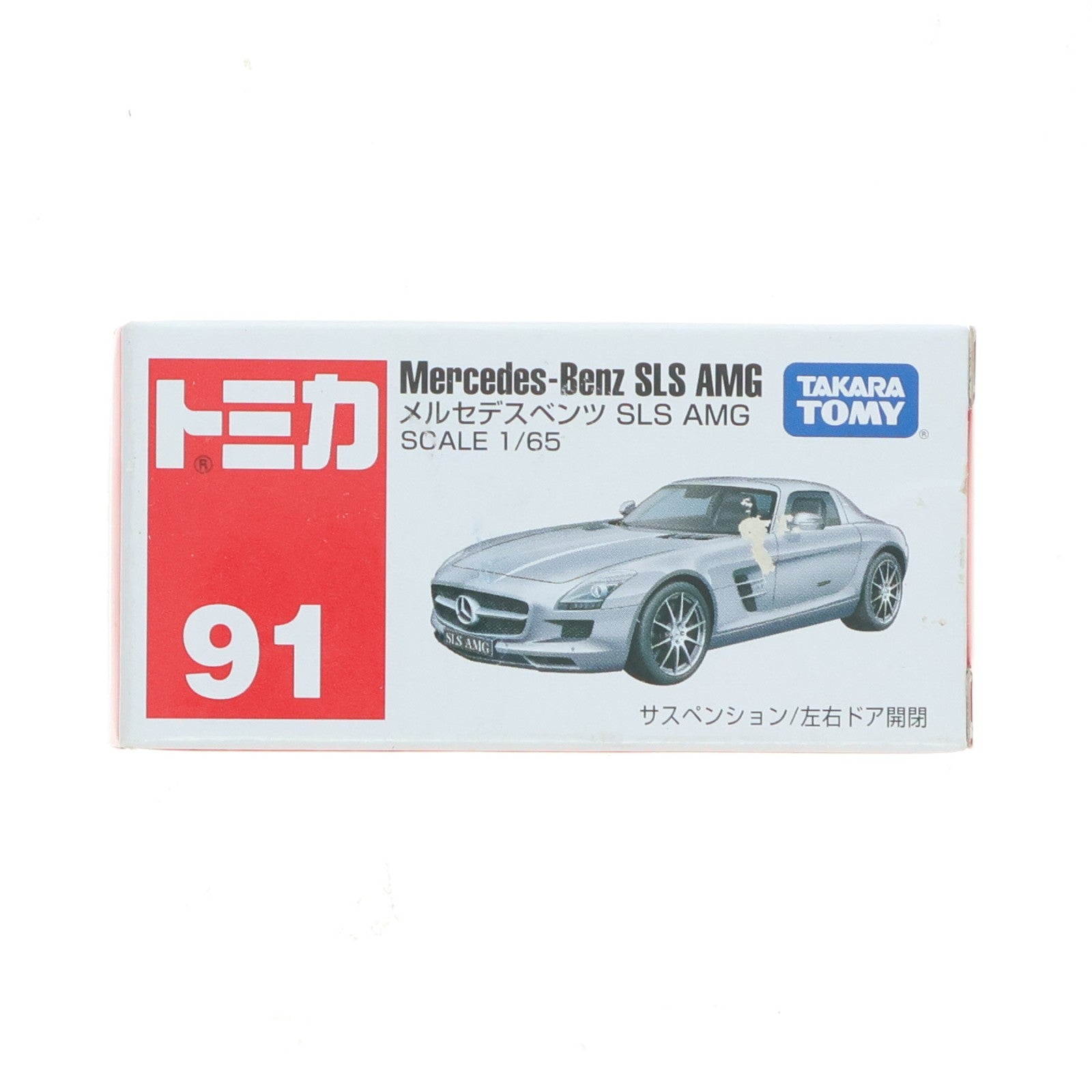 【中古即納】[MDL] トミカ No.91 1/65 メルセデスベンツSLS AMG(シルバー) 完成品 ミニカー タカラトミー(20120121)