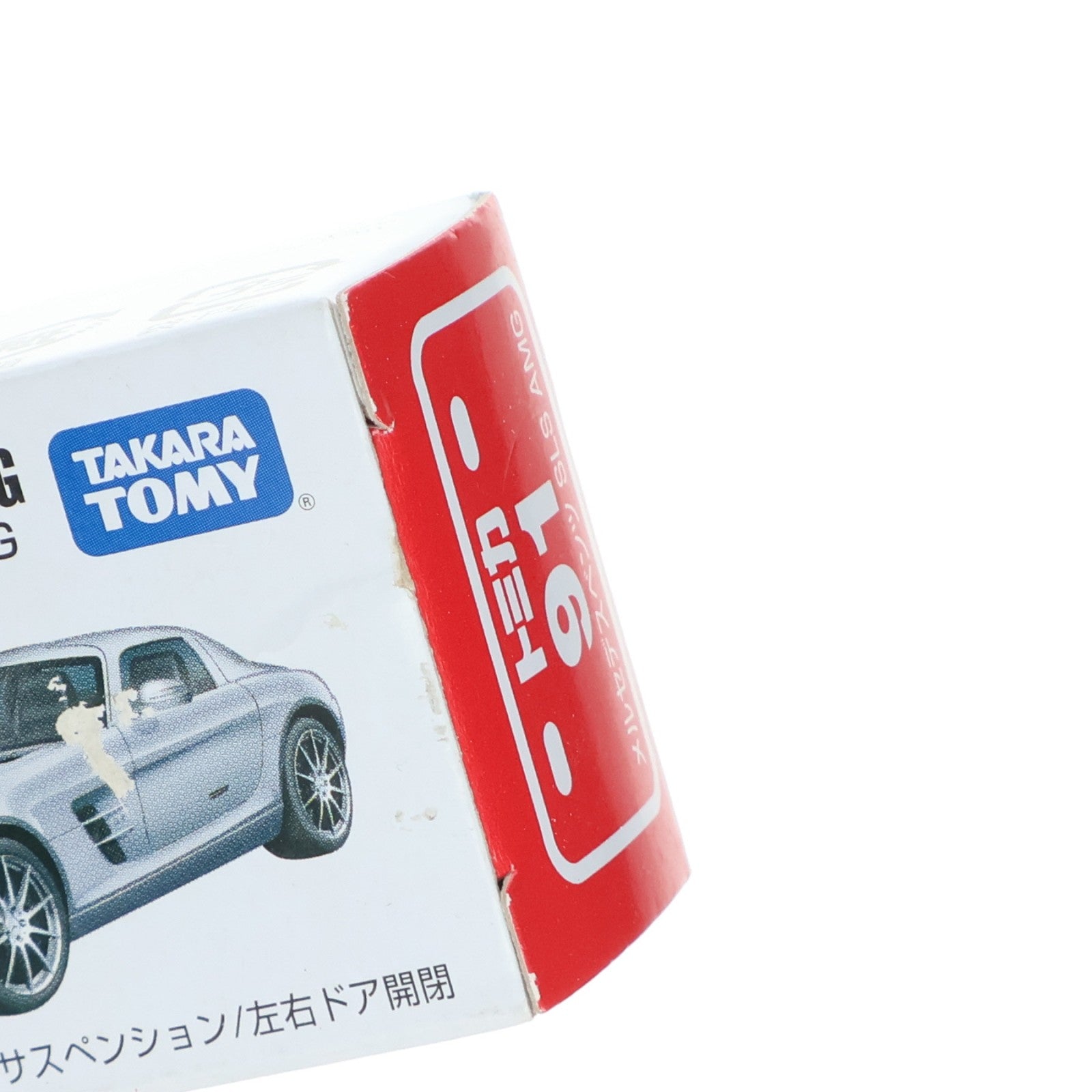 【中古即納】[MDL] トミカ No.91 1/65 メルセデスベンツSLS AMG(シルバー) 完成品 ミニカー タカラトミー(20120121)