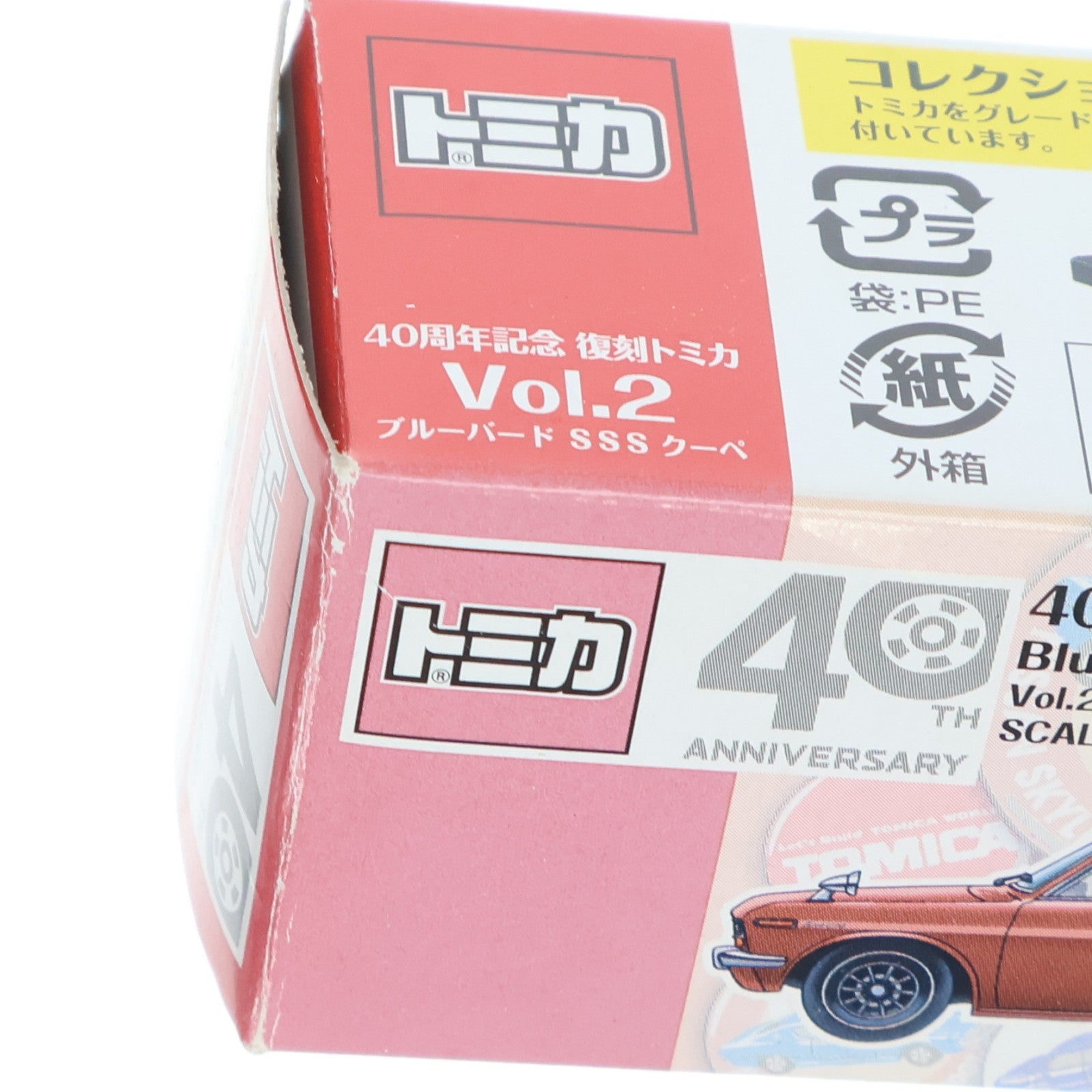 【中古即納】[MDL] トミカ 40周年記念復刻 vol.2 1/60 ブルーバード SSS クーペ(ブラウン) 完成品 ミニカー タカラトミー(20100730)