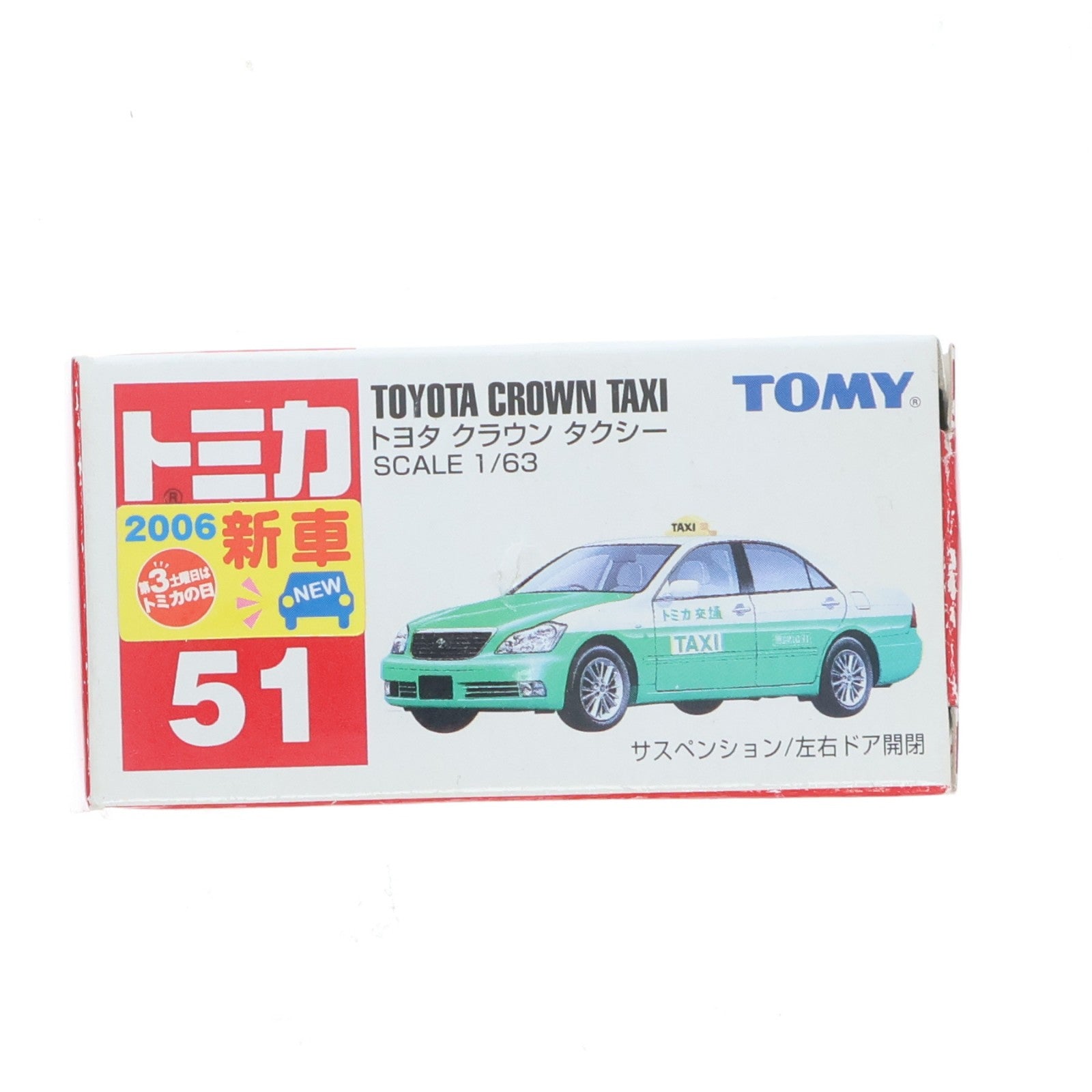 【中古即納】[MDL] トミカ No.51 1/63 トヨタ クラウン タクシー(グリーン×ホワイト/赤箱) 完成品 ミニカー トミー(19991231)