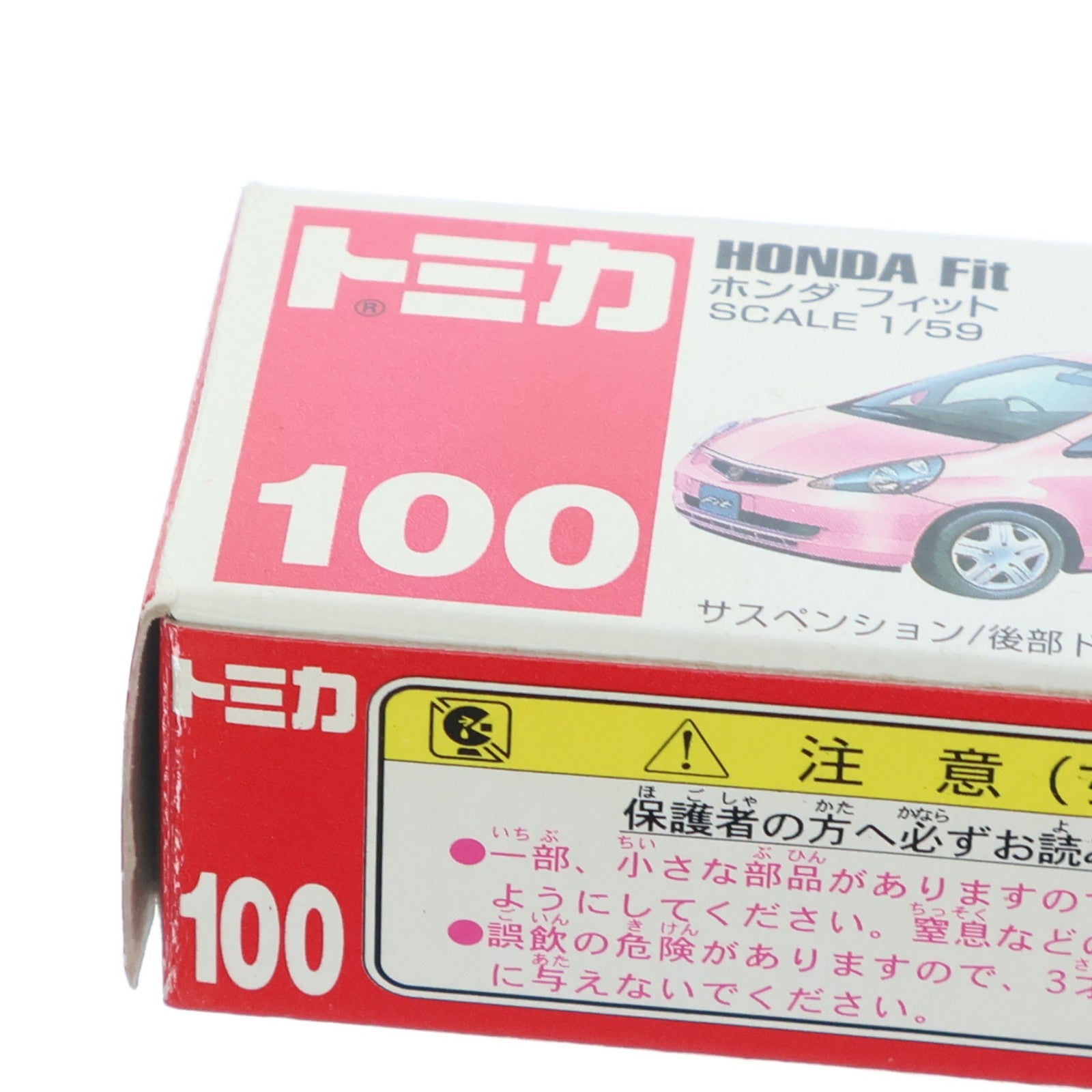 【中古即納】[MDL] トミカ No.100 1/59 ホンダ フィット(ピンク/赤箱) 完成品 ミニカー トミー(20020630)