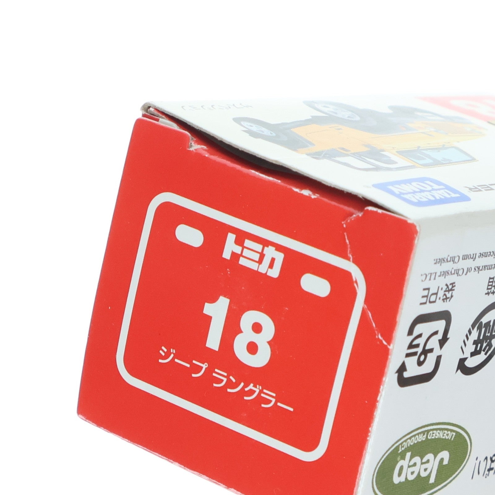 【中古即納】[MDL] トミカ No.18 1/64 ジープ ラングラー(イエロー/赤箱) 完成品 ミニカー タカラトミー(20080314)