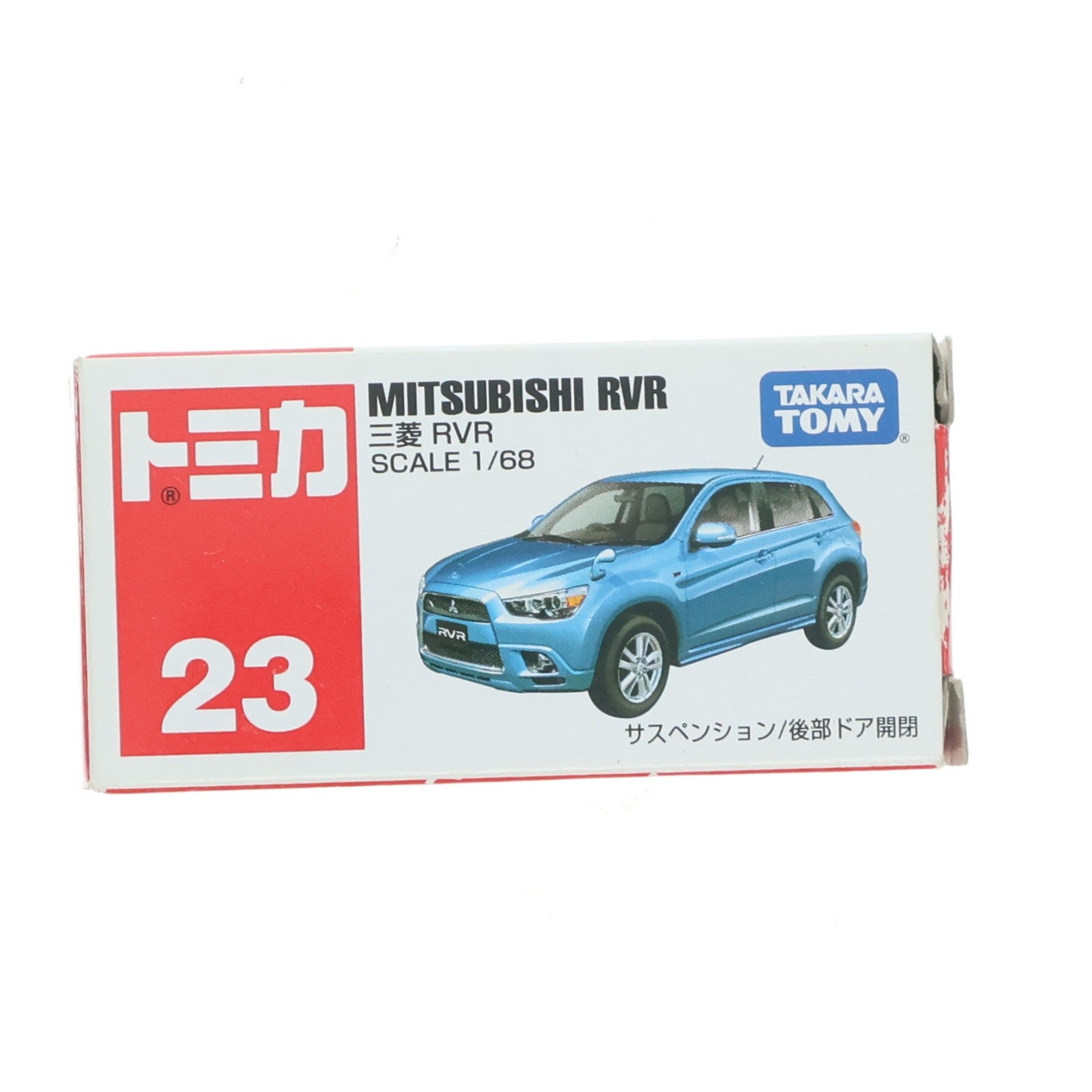 【中古即納】[MDL] トミカ No.23 1/68 三菱 RVR(ライトブルーメタリック/赤箱) 完成品 ミニカー タカラトミー(20110131)