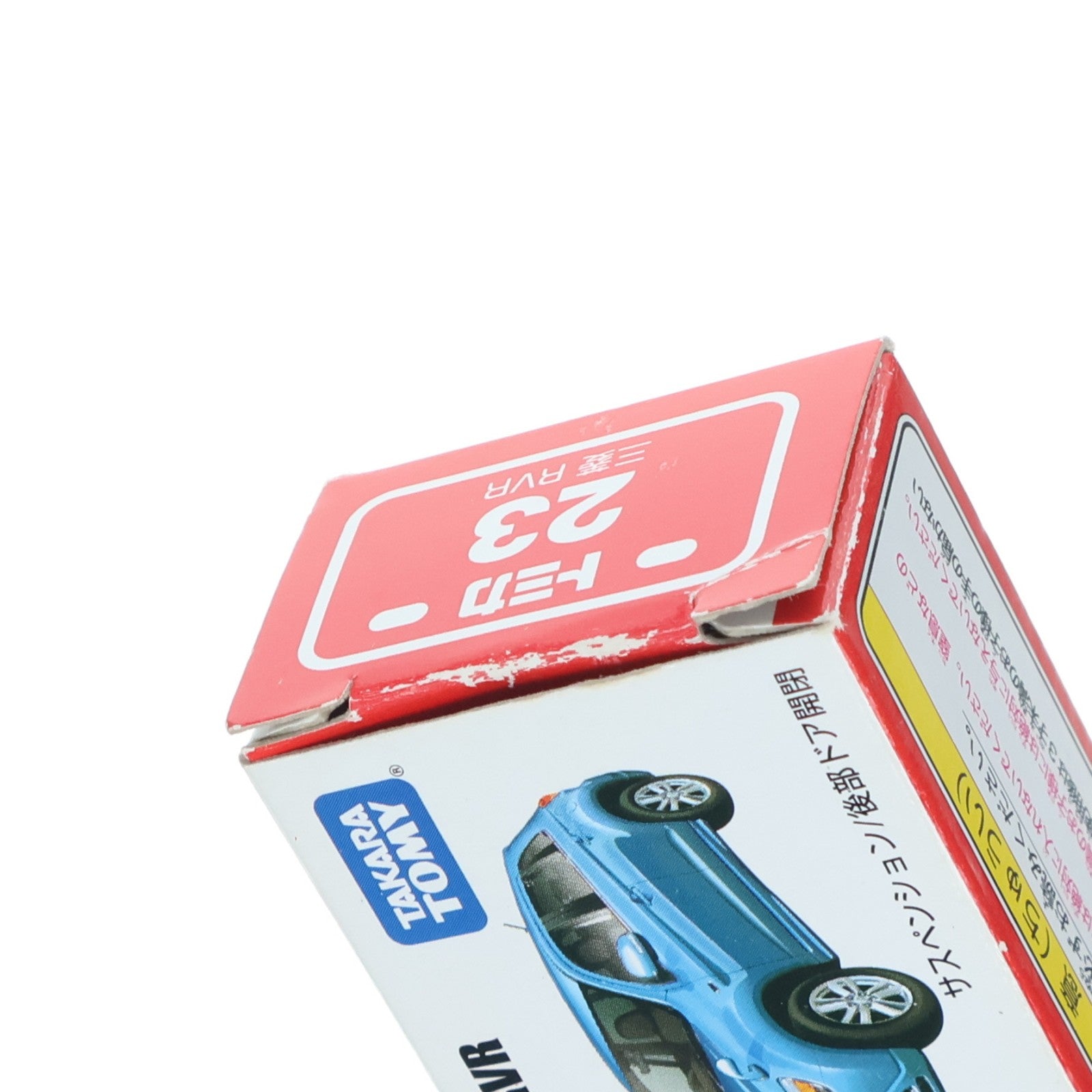 【中古即納】[MDL] トミカ No.23 1/68 三菱 RVR(ライトブルーメタリック/赤箱) 完成品 ミニカー タカラトミー(20110131)
