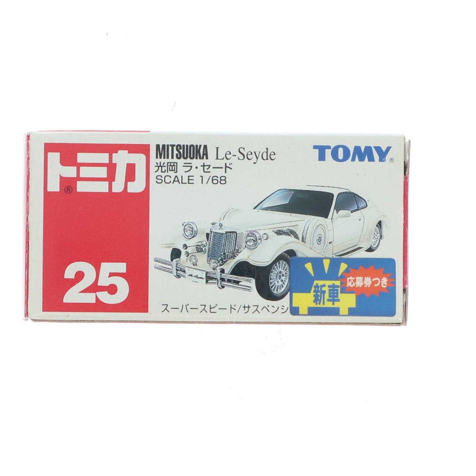 【中古即納】[MDL] トミカ No.25 1/68 光岡 ラ・セード(ホワイト/赤箱) 完成品 ミニカー トミー(20011117)