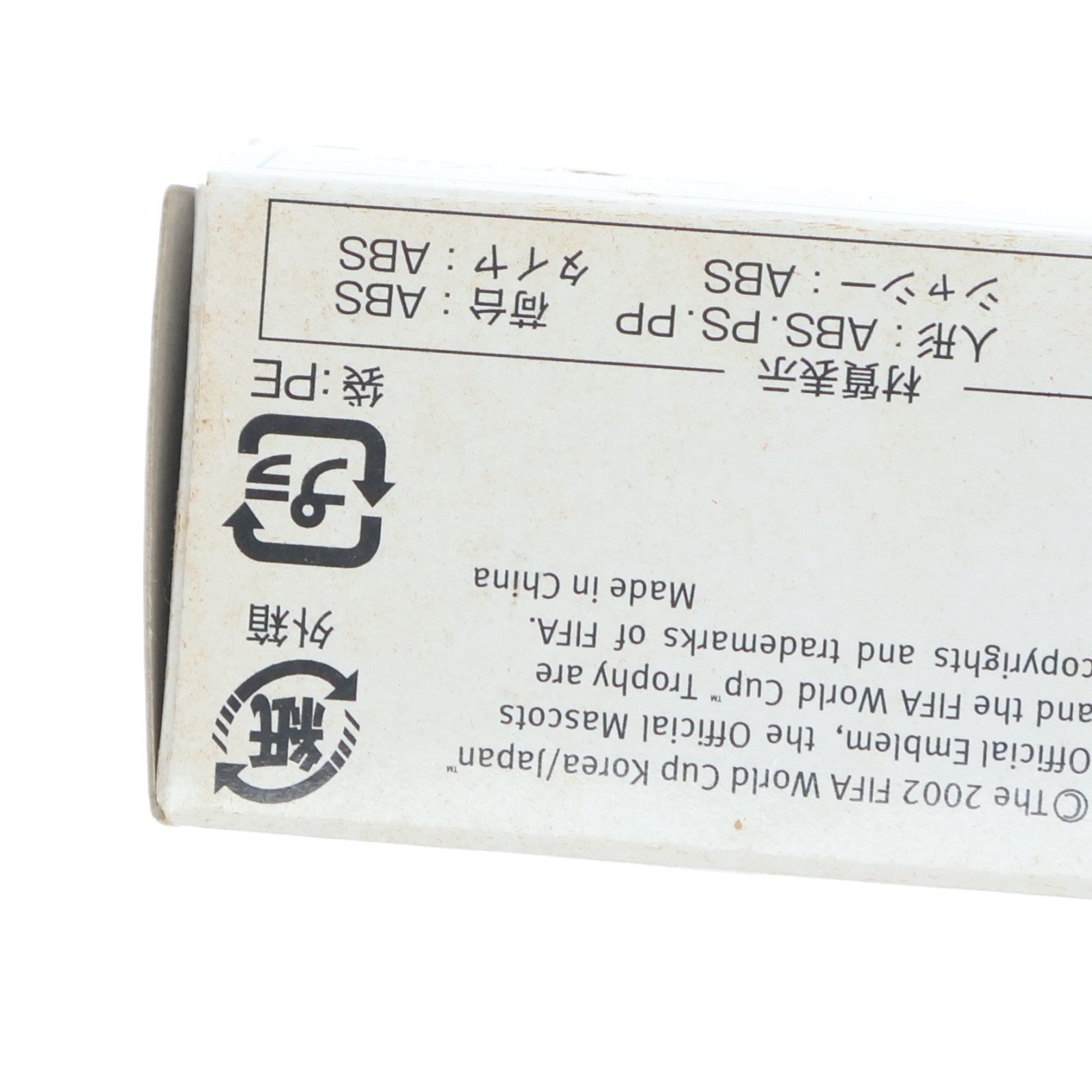 【中古即納】[MDL] トミカ 2002 FIFA ワールドカップ 日韓大会 イベントカー(レッド×ブルー×イエロー) 完成品 ミニカー トミー(20021231)