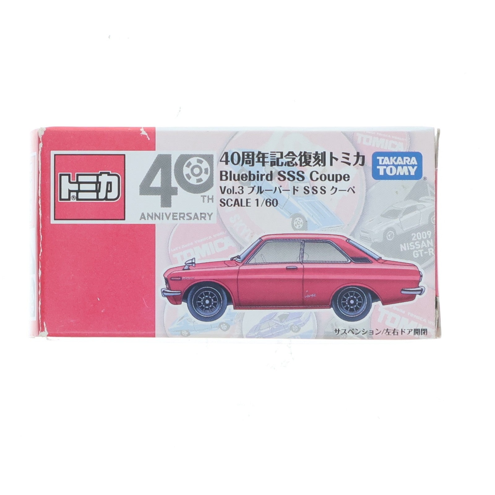 【中古即納】[MDL] 40周年記念復刻トミカ Vol.3 1/60 ブルーバード SSS クーペ(レッド) 完成品 ミニカー タカラトミー(20101020)