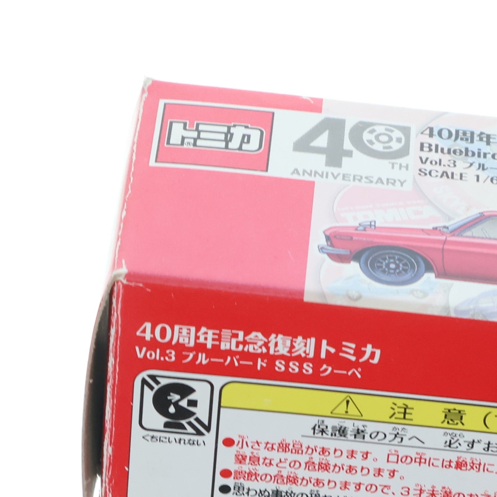 【中古即納】[MDL] 40周年記念復刻トミカ Vol.3 1/60 ブルーバード SSS クーペ(レッド) 完成品 ミニカー タカラトミー(20101020)
