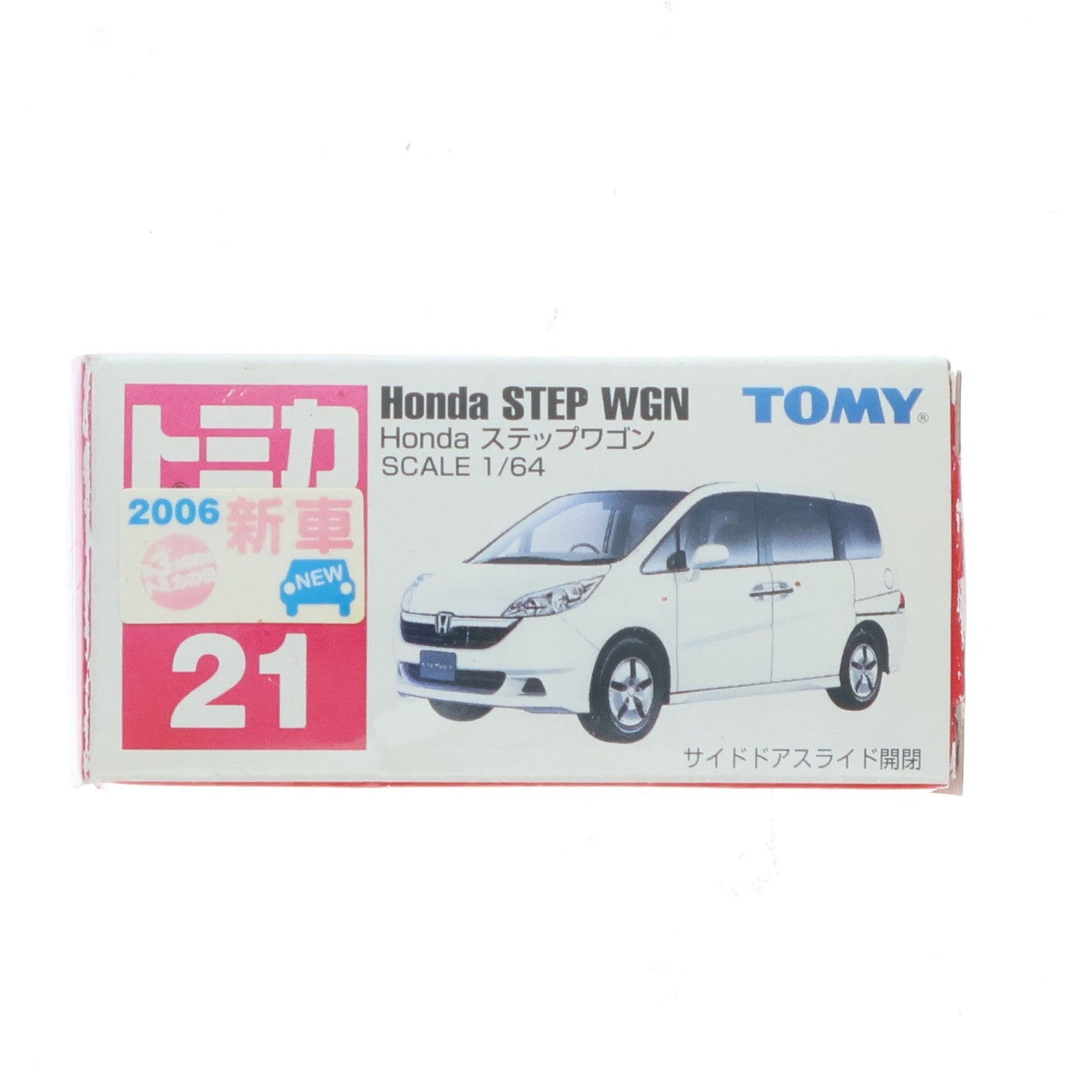 【中古即納】[MDL] トミカ No.21 1/64 Honda ステップワゴン(ホワイト/赤箱) 完成品 ミニカー トミー(19991231)