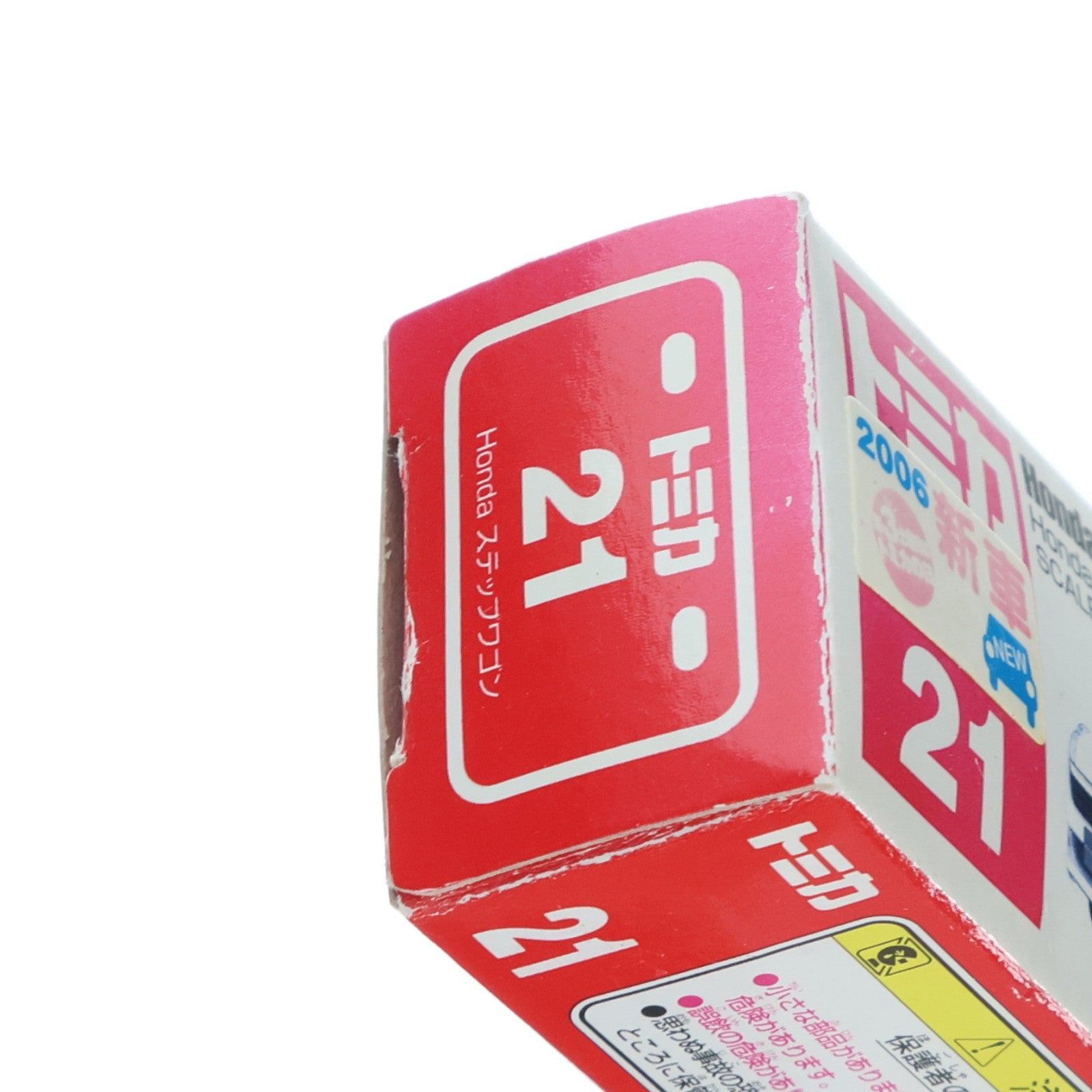 【中古即納】[MDL] トミカ No.21 1/64 Honda ステップワゴン(ホワイト/赤箱) 完成品 ミニカー トミー(19991231)