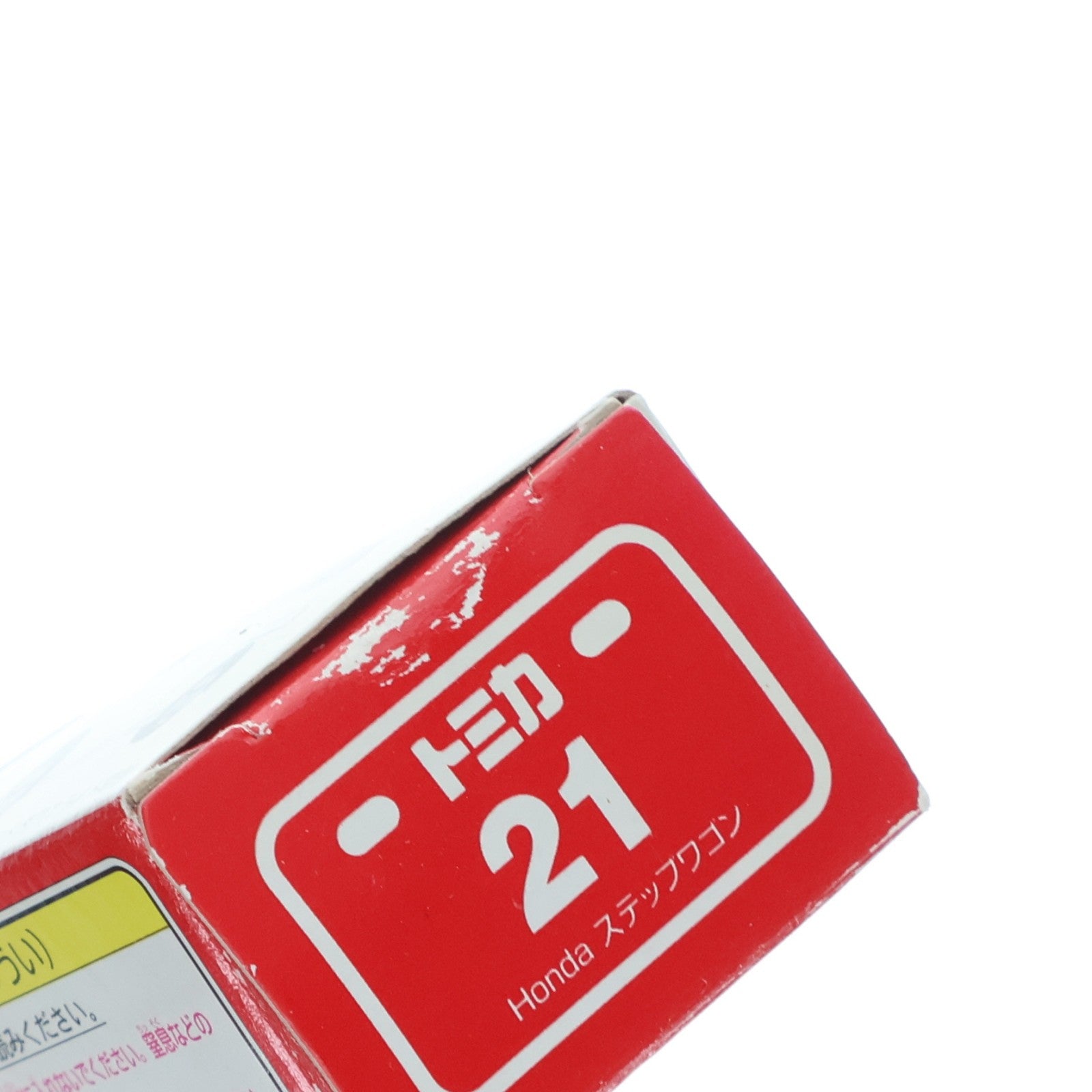 【中古即納】[MDL] トミカ No.21 1/64 Honda ステップワゴン(ホワイト/赤箱) 完成品 ミニカー トミー(19991231)