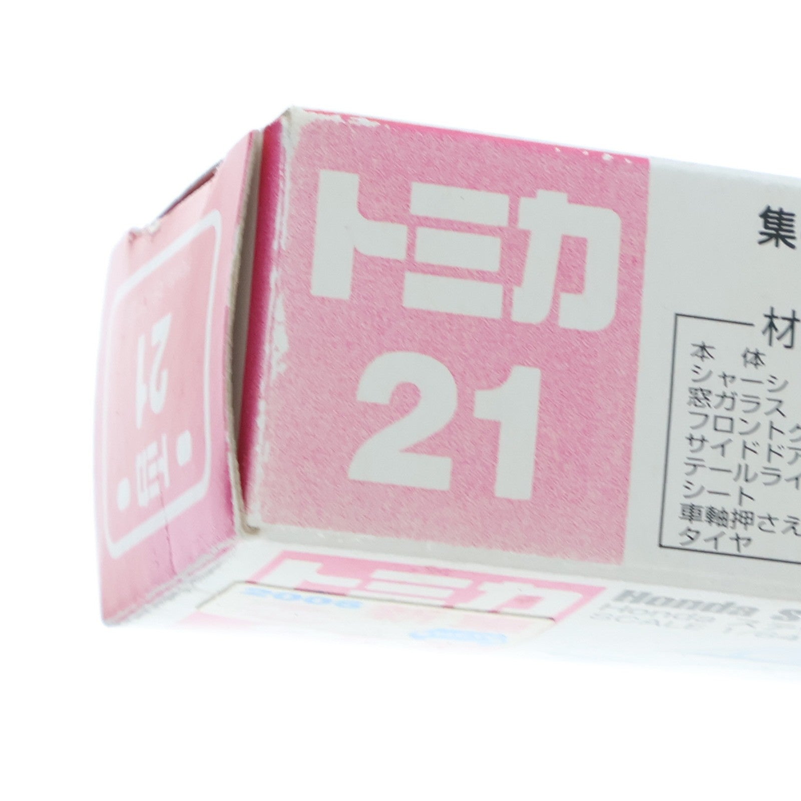 【中古即納】[MDL] トミカ No.21 1/64 Honda ステップワゴン(ホワイト/赤箱) 完成品 ミニカー トミー(19991231)