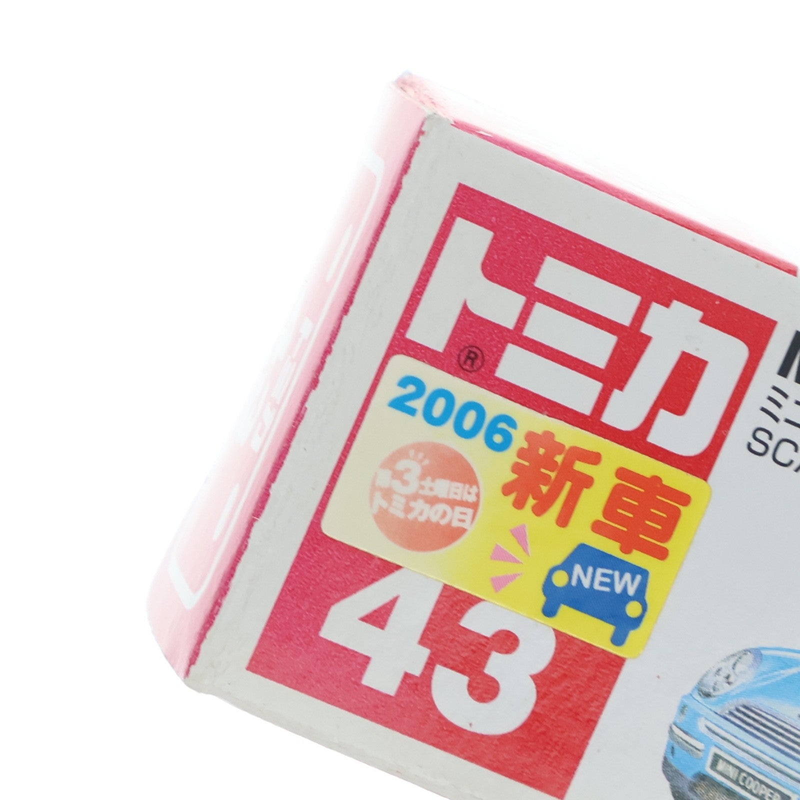 【中古即納】[MDL] トミカ No.43 1/57 ミニクーパー(メタリックブルー/赤箱/ベトナム製/タカラトミー) 完成品 ミニカー タカラトミー(20060930)
