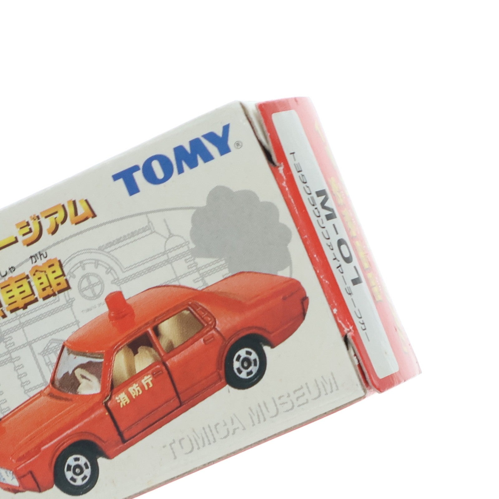 【中古即納】[MDL] トミカミュージアム 緊急車館 M-01 1/65 トヨタ クラウン ファイヤーチーフカー(レッド) 完成品 ミニカー トミー(19991231)