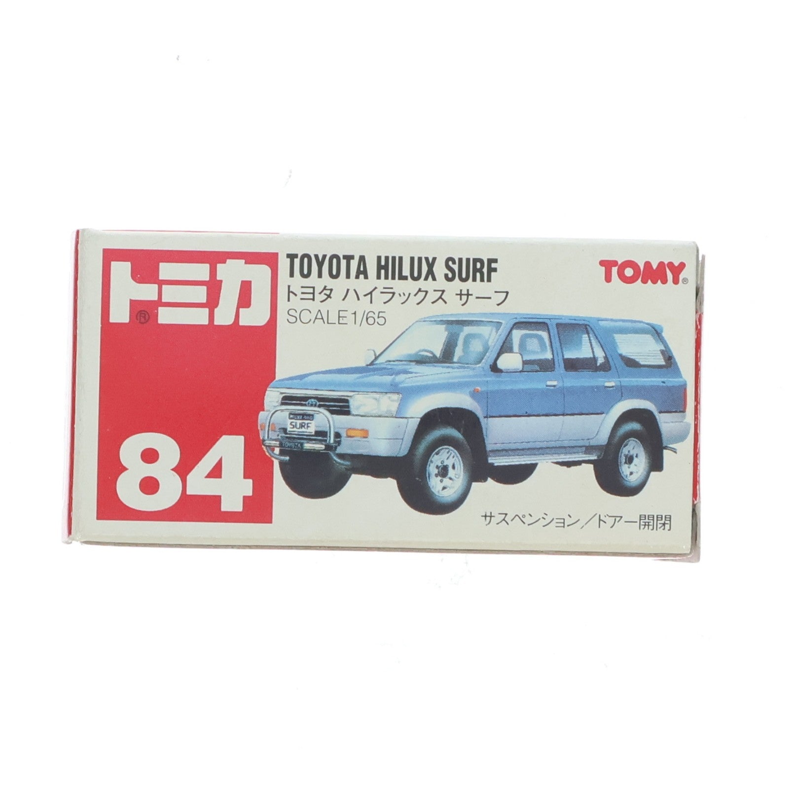 【中古即納】[MDL] トミカ No.84 1/65 トヨタ ハイラックス サーフ(スカイブルー/赤箱) 完成品 ミニカー トミー(19991231)