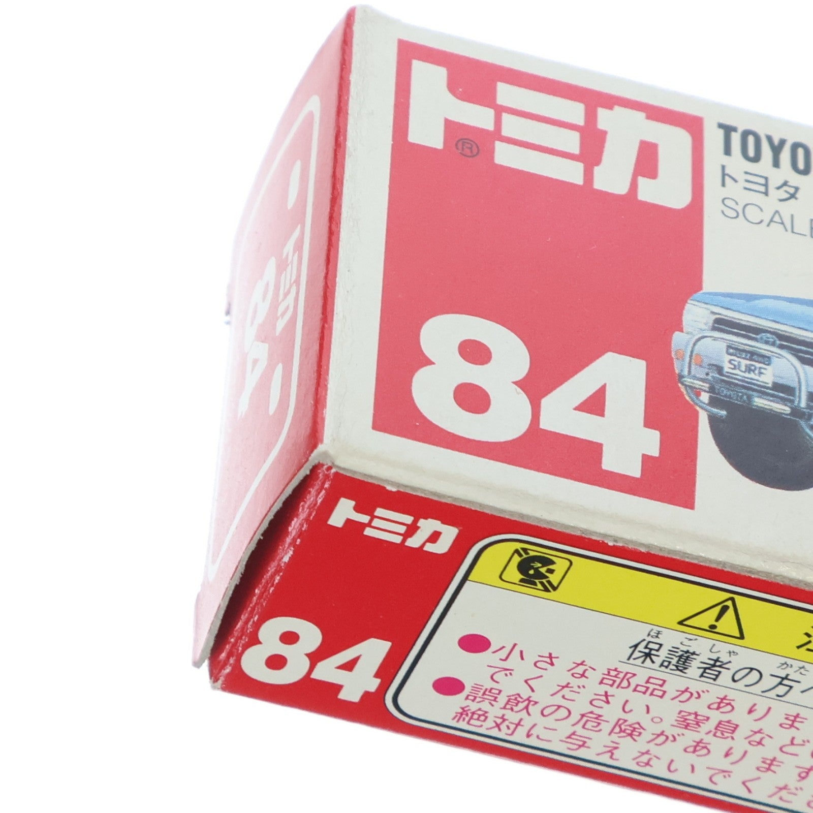 【中古即納】[MDL] トミカ No.84 1/65 トヨタ ハイラックス サーフ(スカイブルー/赤箱) 完成品 ミニカー トミー(19991231)
