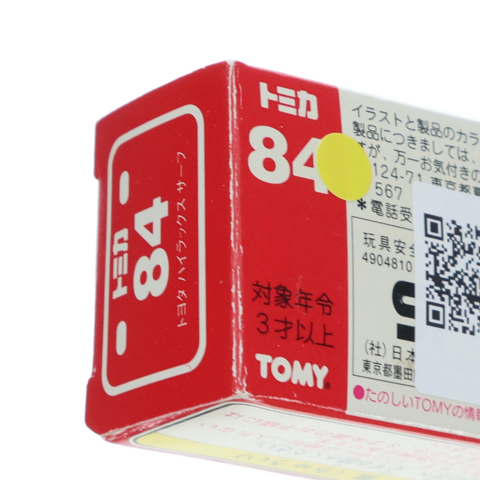 【中古即納】[MDL] トミカ No.84 1/65 トヨタ ハイラックス サーフ(スカイブルー/赤箱) 完成品 ミニカー トミー(19991231)