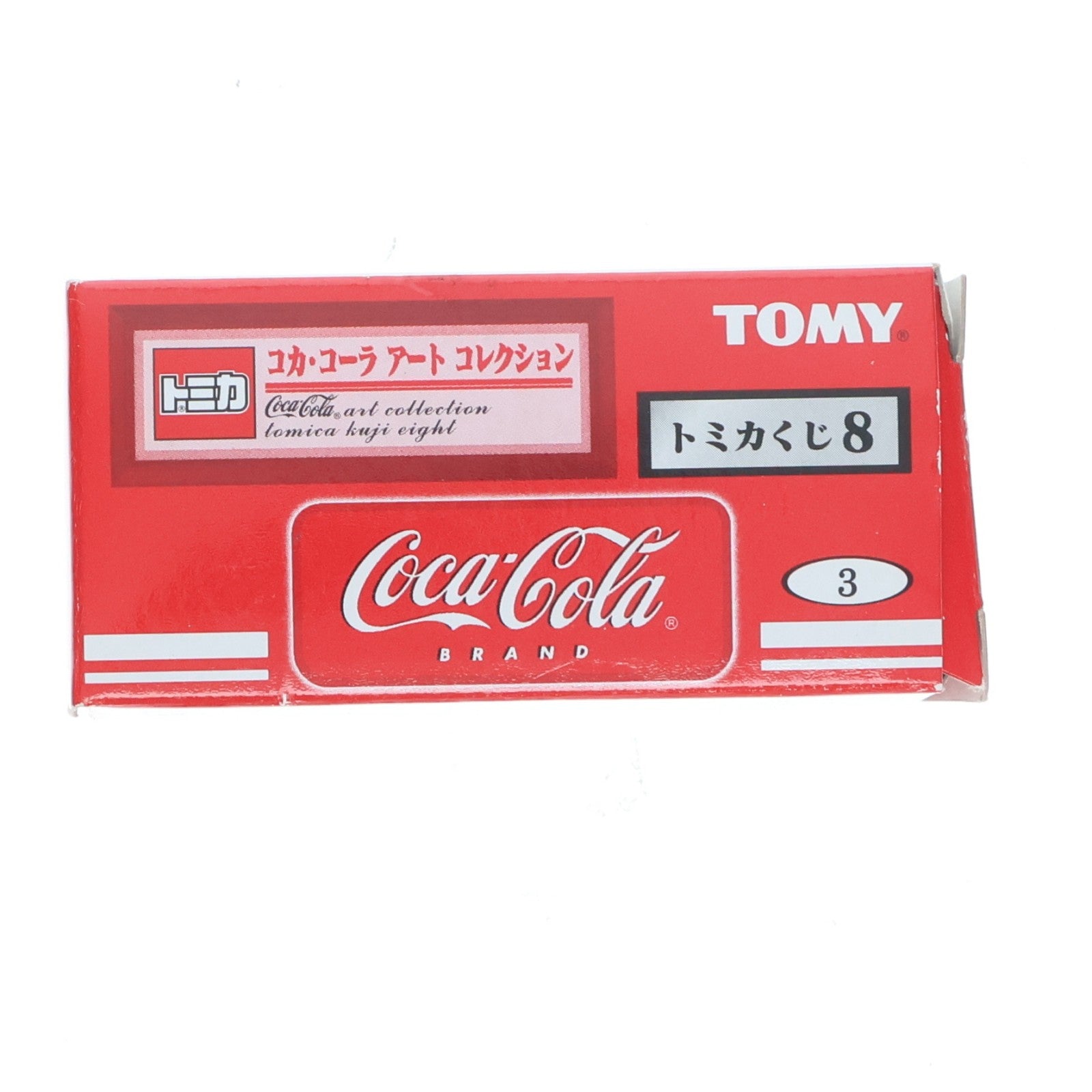 【中古即納】[MDL] 3. トヨタ クイックデリバリーバン(レッド×ホワイト/ロゴ) トミカくじ8 コカ・コーラ アート コレクション 完成品 ミニカー プライズ トミー(19991231)