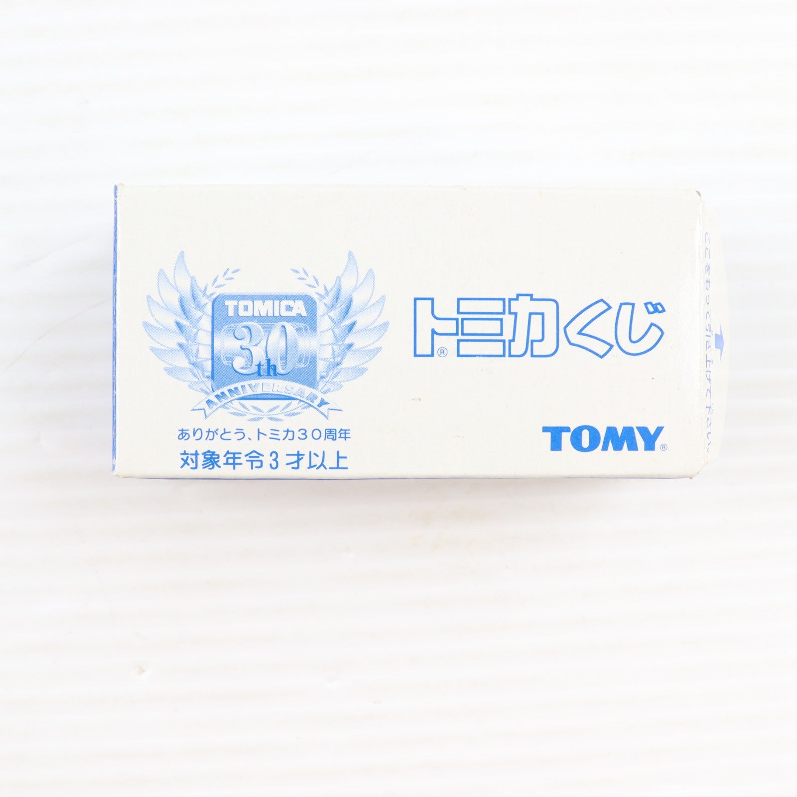 【中古即納】[MDL] 1/51 ホンダ S800M(ブルー×ホワイト) トミカくじ1 完成品 ミニカー プライズ トミー(19991231)