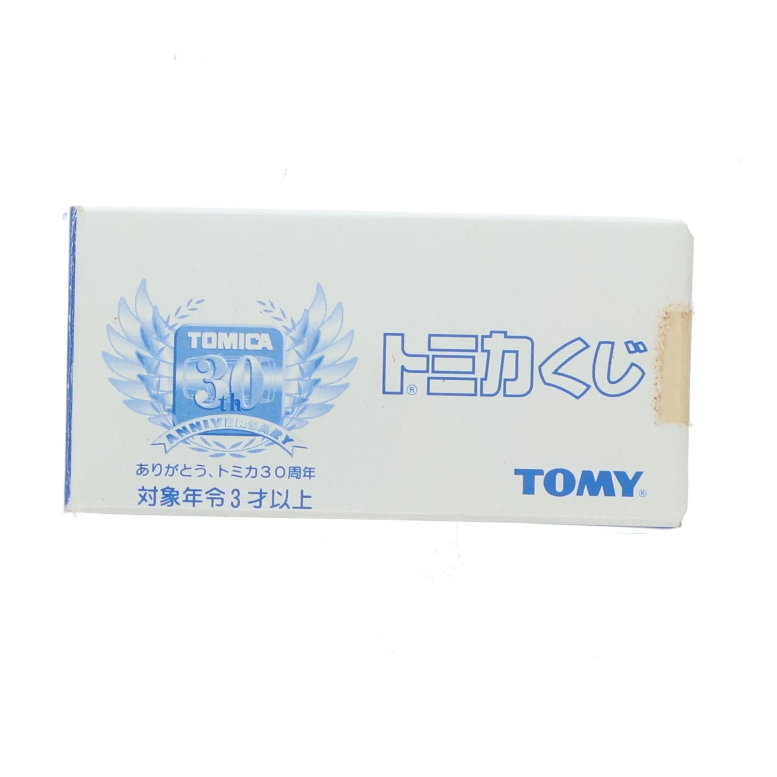 【中古即納】[MDL] 1/64 日産 スカイライン 2000GT-X(イエロー×ホワイト) トミカくじ1 完成品 ミニカー プライズ トミー(19991231)