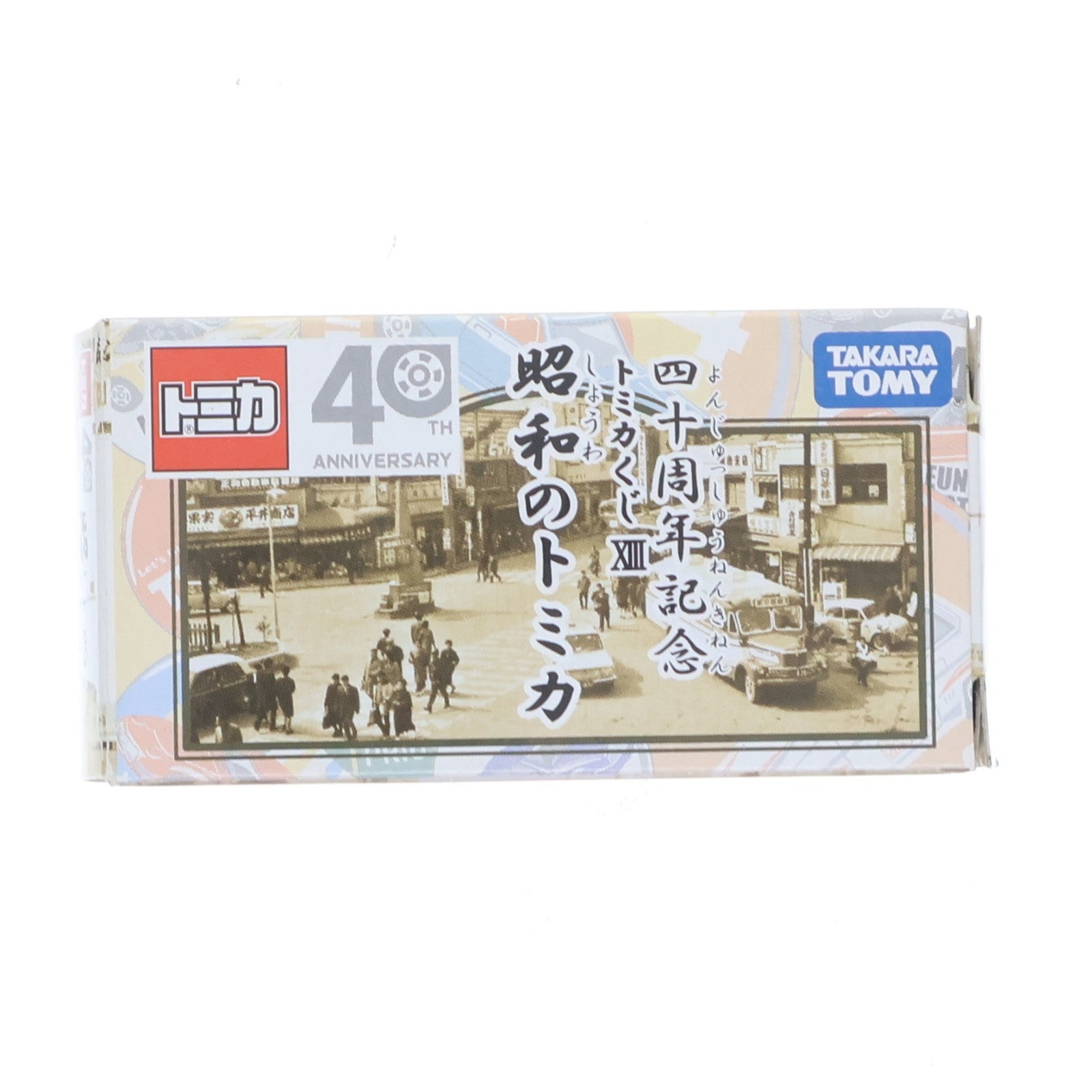 【中古即納】[MDL] ホンダ シティーターボII(グレー) 40周年記念 トミカくじ13 昭和のトミカ 完成品 ミニカー プライズ タカラトミー(20220328)