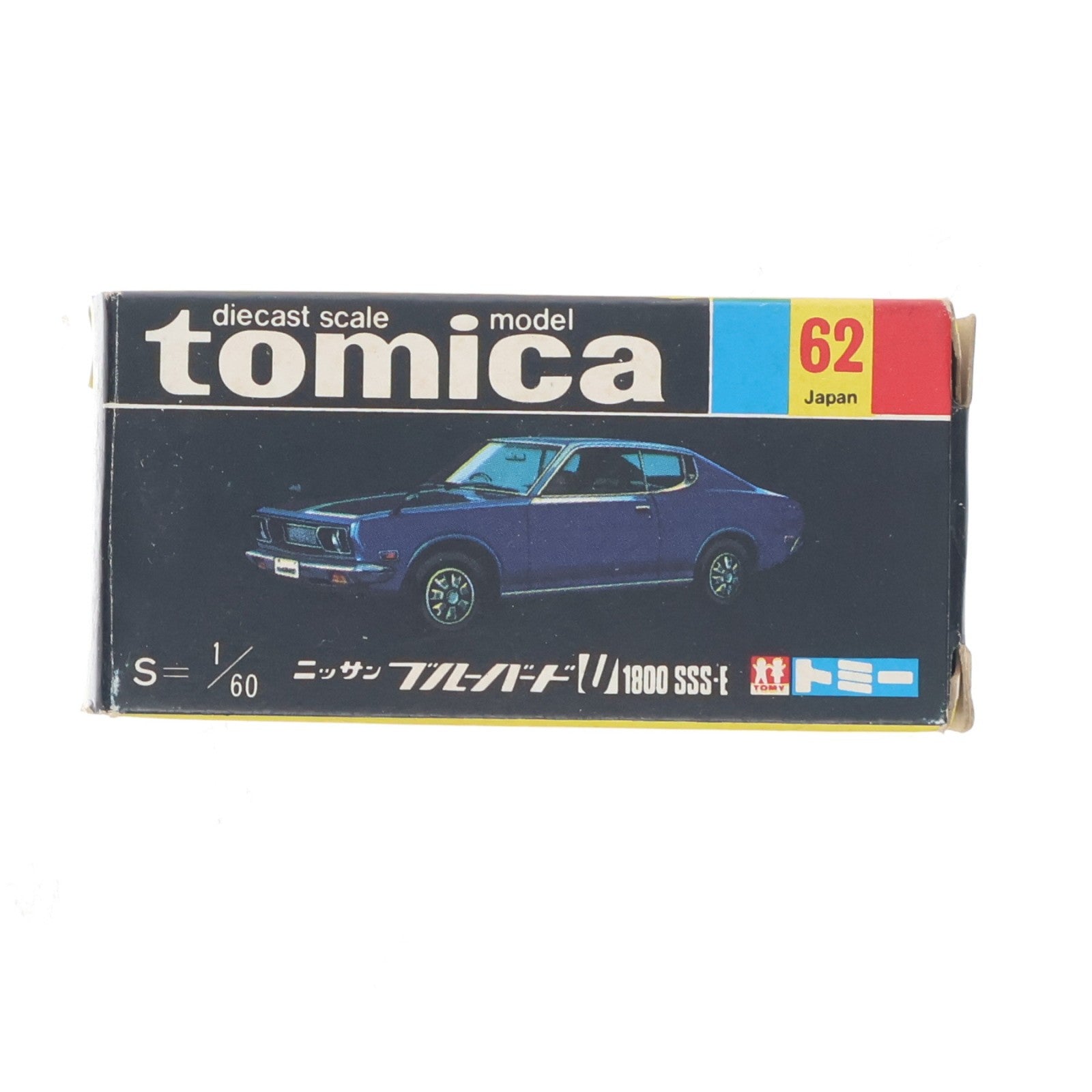 【中古即納】[MDL] トミカ No.62 1/60 ニッサン ブルーバード U 1800 SSS-E(ブルー/黒箱/日本製/1Eホイール/牽引フックなし) 完成品 ミニカー トミー(19991231)