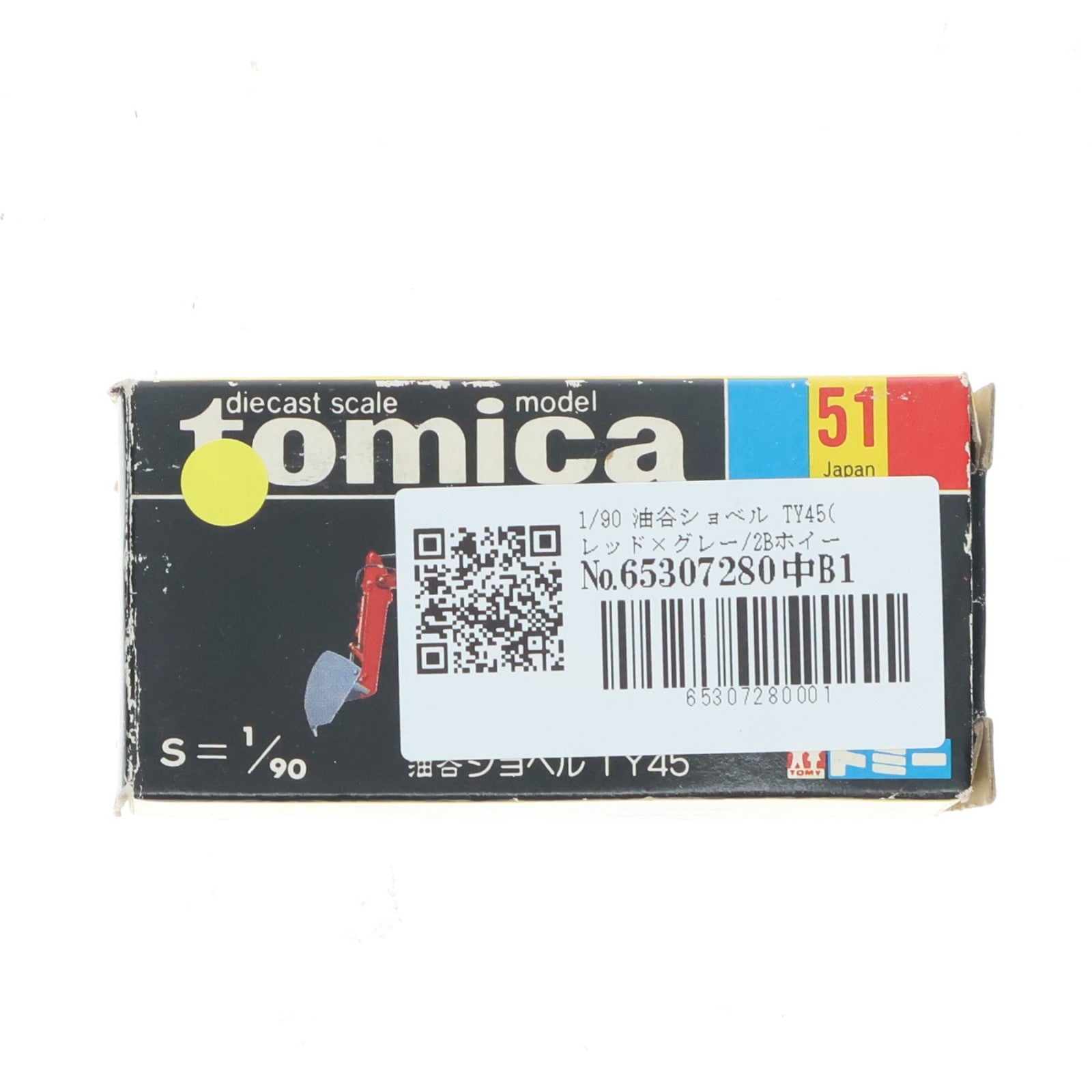 【中古即納】[MDL] トミカ No.51 1/90 油谷ショベル TY45(レッド×グレー/2Bホイール/黒箱/日本製) 完成品 ミニカー トミー(19991231)