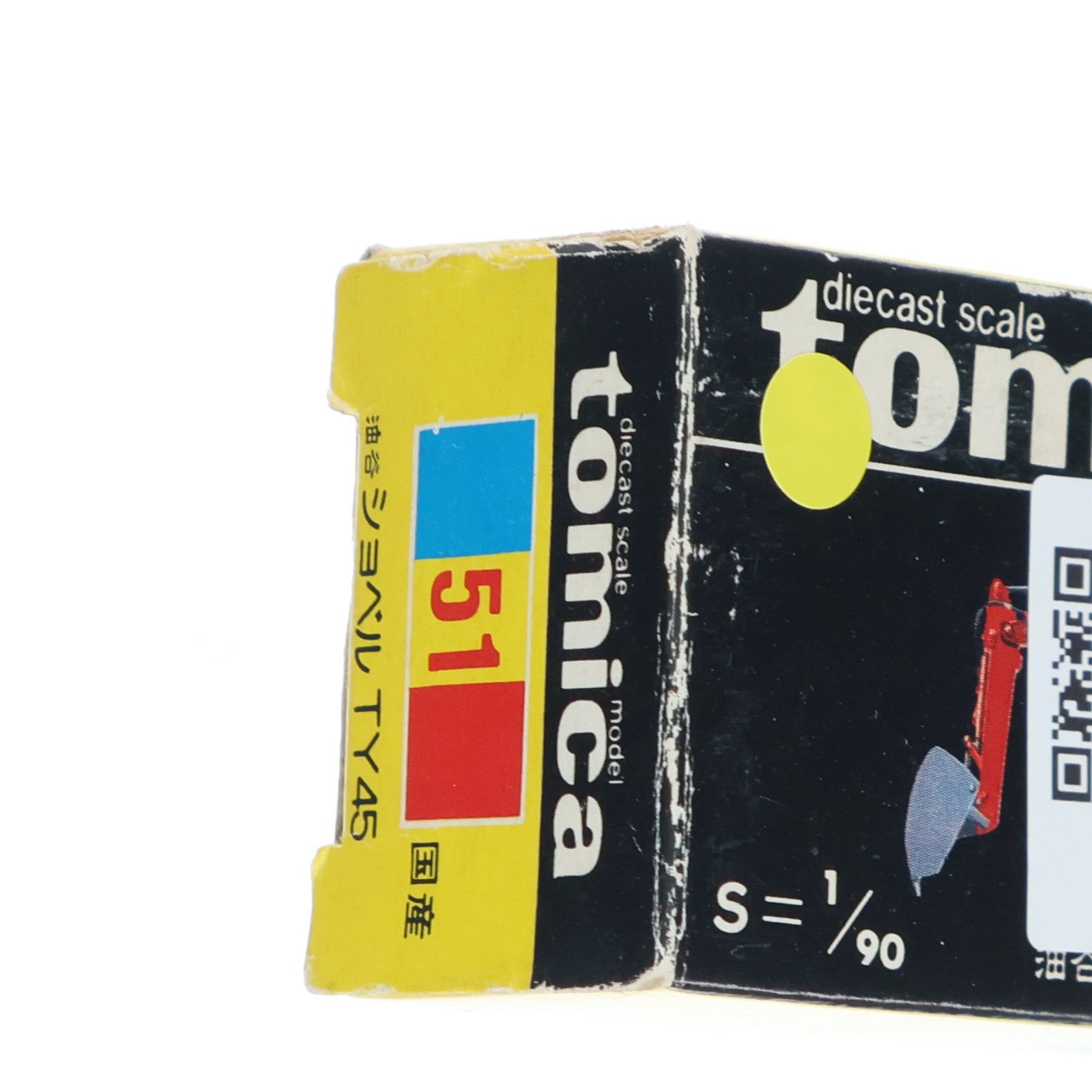 【中古即納】[MDL] トミカ No.51 1/90 油谷ショベル TY45(レッド×グレー/2Bホイール/黒箱/日本製) 完成品 ミニカー トミー(19991231)