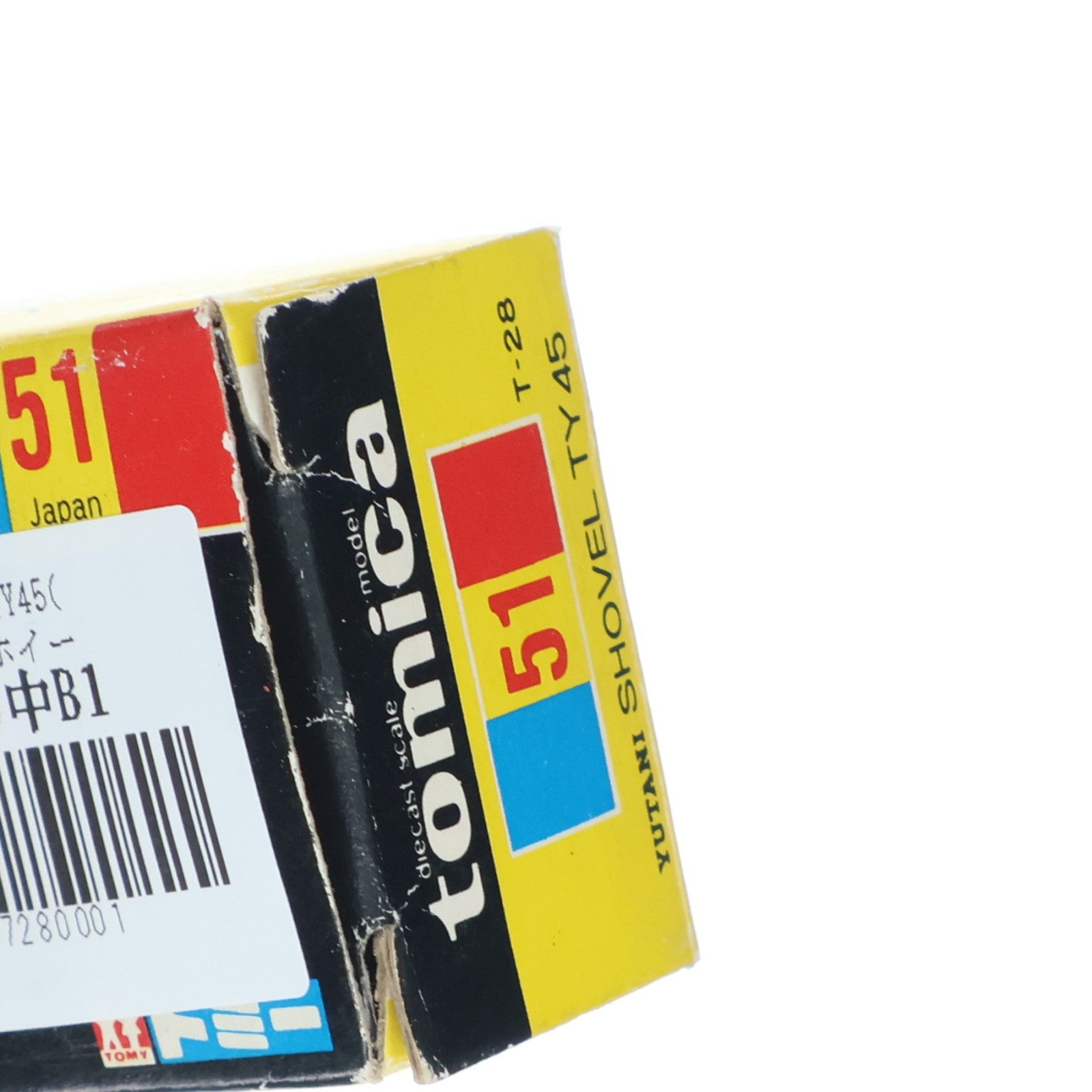 【中古即納】[MDL] トミカ No.51 1/90 油谷ショベル TY45(レッド×グレー/2Bホイール/黒箱/日本製) 完成品 ミニカー トミー(19991231)