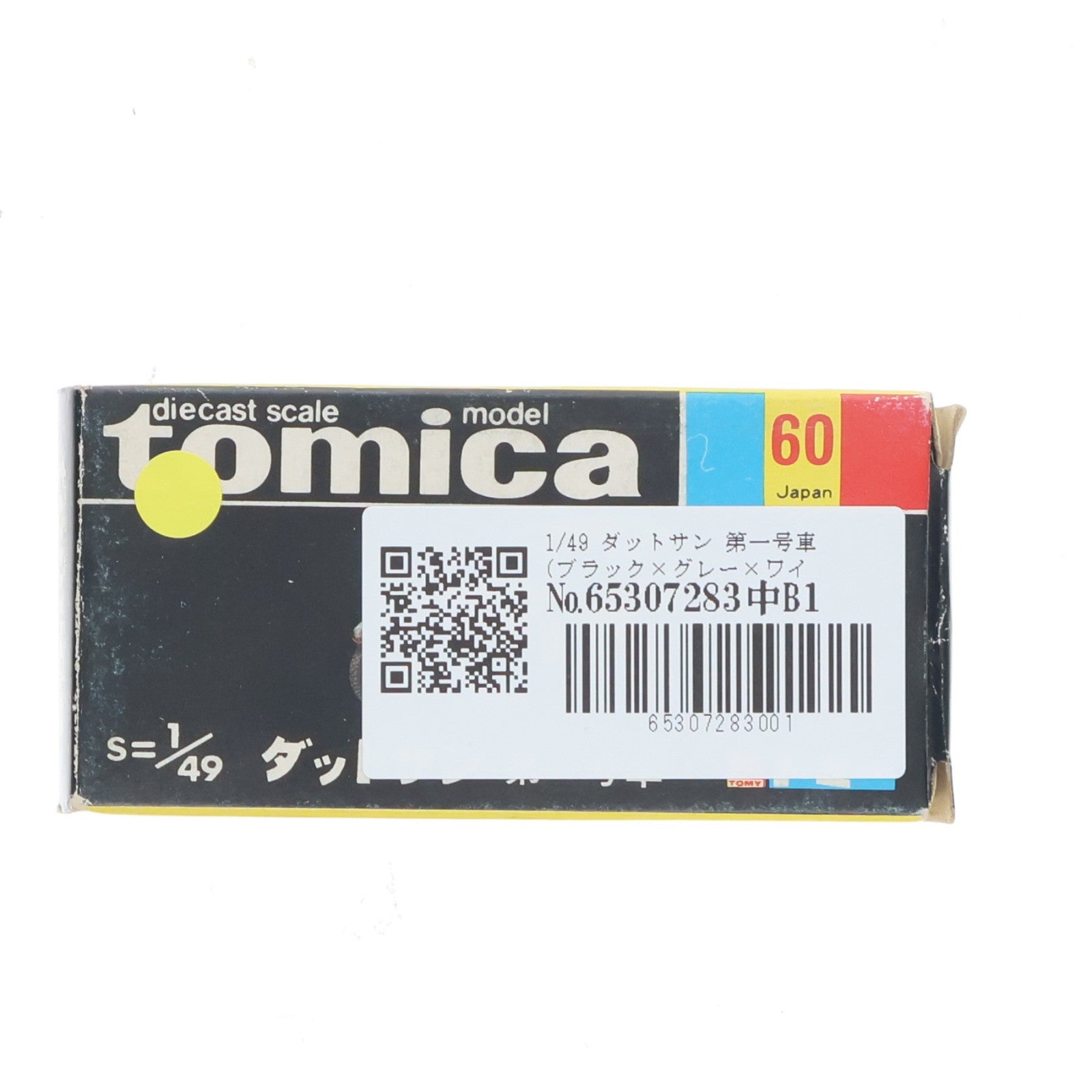 【中古即納】[MDL] トミカ No.60 1/49 ダットサン 第一号車(ブラック×グレー×ワインレッド/黒箱/日本製) 完成品 ミニカー トミー(19991231)