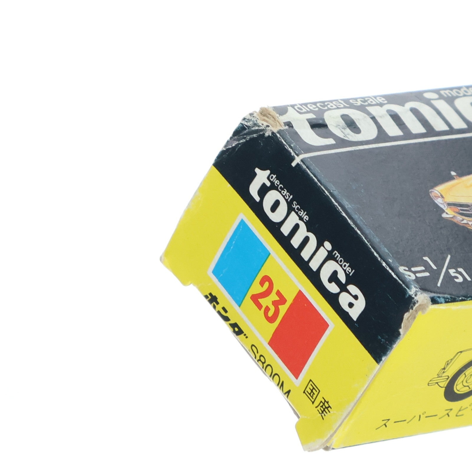 【中古即納】[MDL] トミカ No.23 1/51 ホンダ S800M(イエロー/黒箱/日本製) 完成品 ミニカー トミー(19991231)