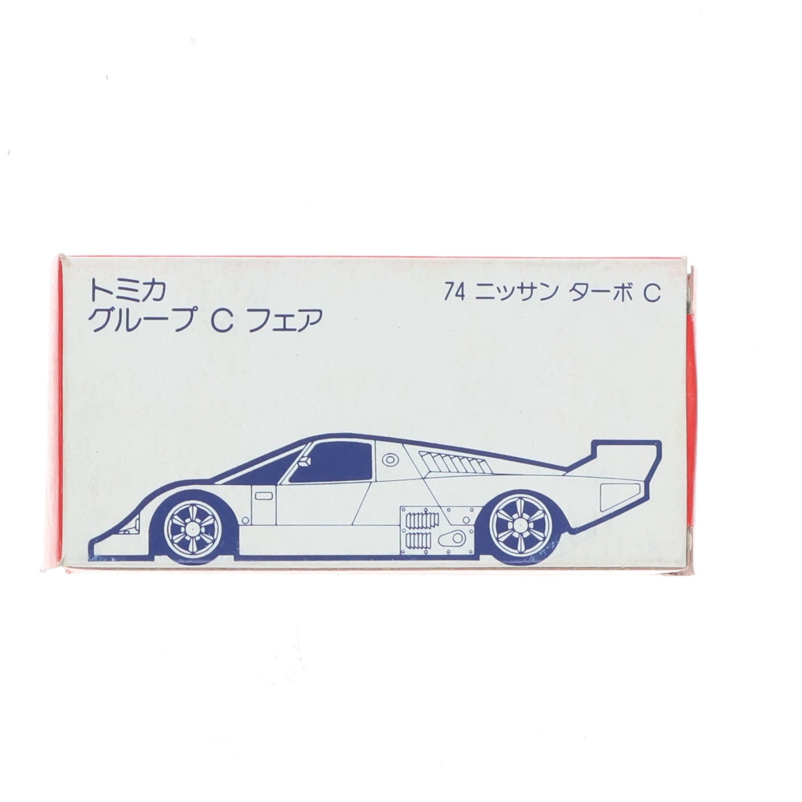 【中古即納】[MDL] トミカグループCフェア限定 トミカ 1/64 ニッサン スカイライン ターボC Coca-Cola #20(レッド/日本製) 完成品 ミニカー トミー(19840930)