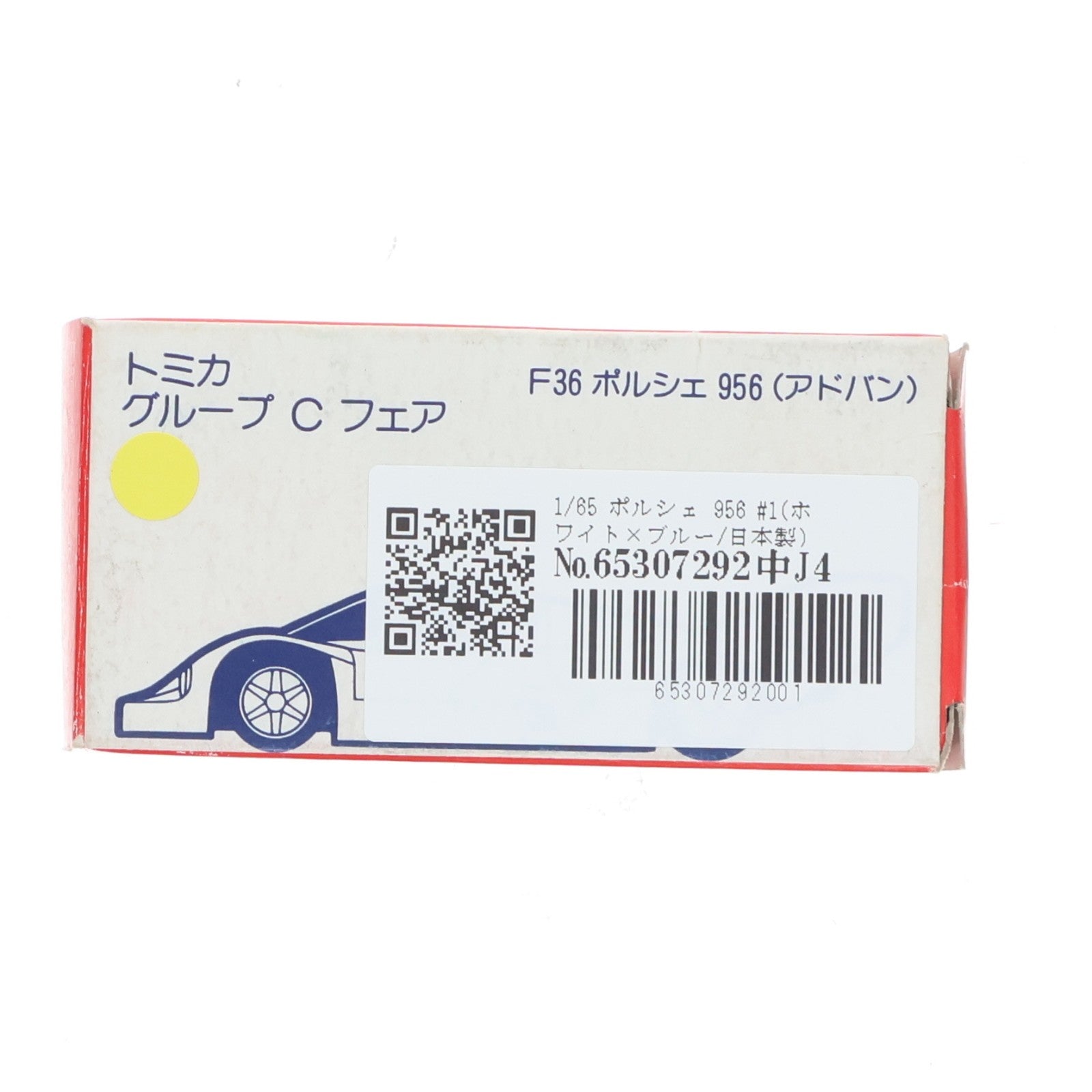 【中古即納】[MDL] トミカグループCフェア限定 トミカ 1/65 ポルシェ 956 #1(ホワイト×ブルー/日本製) 完成品 ミニカー トミー(19840930)