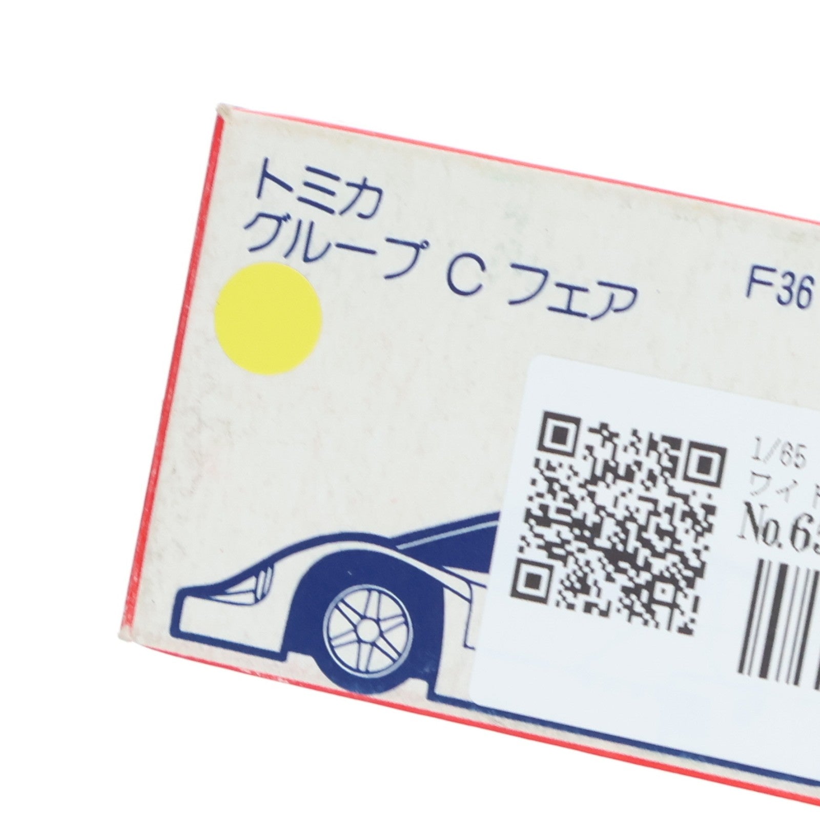 【中古即納】[MDL] トミカグループCフェア限定 トミカ 1/65 ポルシェ 956 #1(ホワイト×ブルー/日本製) 完成品 ミニカー トミー(19840930)