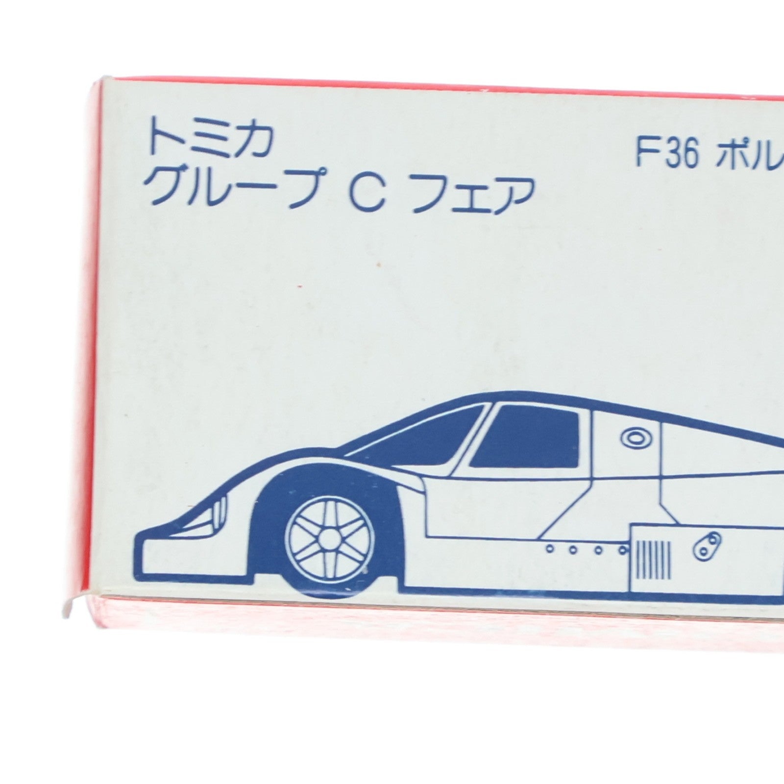 【中古即納】[MDL] トミカグループCフェア限定 トミカ 1/65 ポルシェ 956 #1(ホワイト×ブルー/日本製) 完成品 ミニカー トミー(19840930)