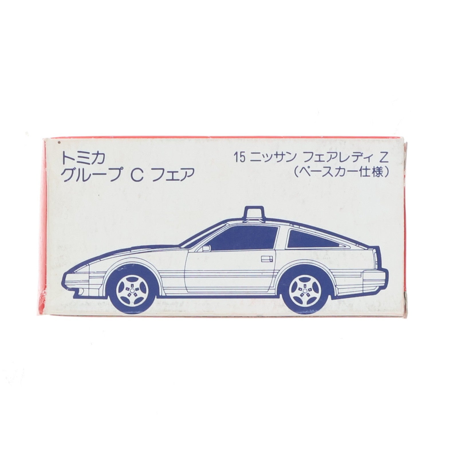 【中古即納】[MDL] トミカグループCフェア限定 トミカ 1/61 ニッサン フェアレディ Z ペースカー仕様(ホワイト×ライトブルー×レッド/日本製) 完成品 ミニカー トミー(19840930)