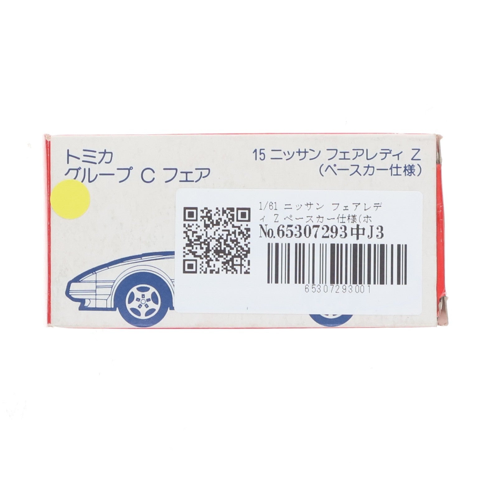 【中古即納】[MDL] トミカグループCフェア限定 トミカ 1/61 ニッサン フェアレディ Z ペースカー仕様(ホワイト×ライトブルー×レッド/日本製) 完成品 ミニカー トミー(19840930)