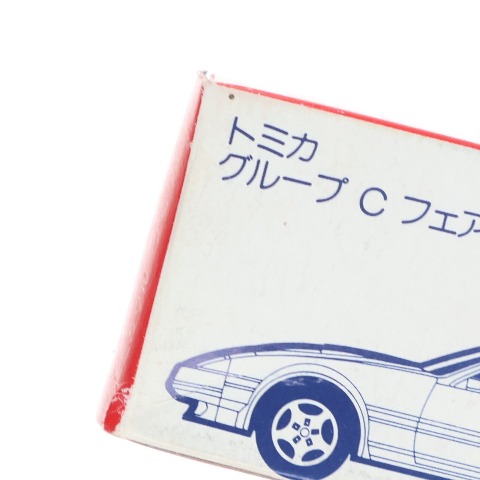 【中古即納】[MDL] トミカグループCフェア限定 トミカ 1/61 ニッサン フェアレディ Z ペースカー仕様(ホワイト×ライトブルー×レッド/日本製) 完成品 ミニカー トミー(19840930)
