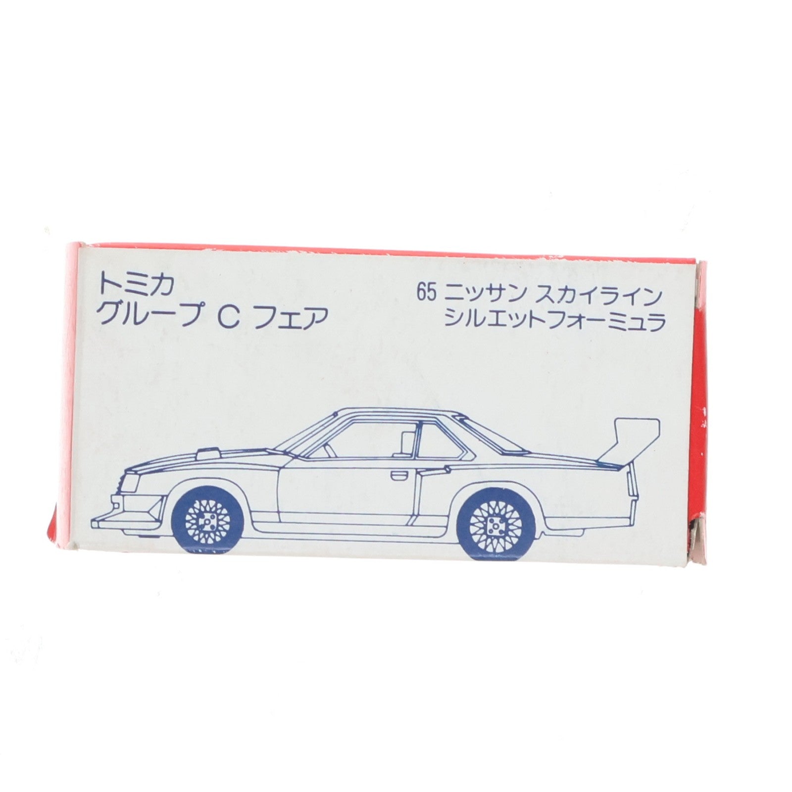 【中古即納】[MDL] トミカグループCフェア限定 トミカ 1/68 ニッサン スカイライン シルエットフォーミュラ #10(レッド×ブラック/日本製) 完成品 ミニカー トミー(19840930)