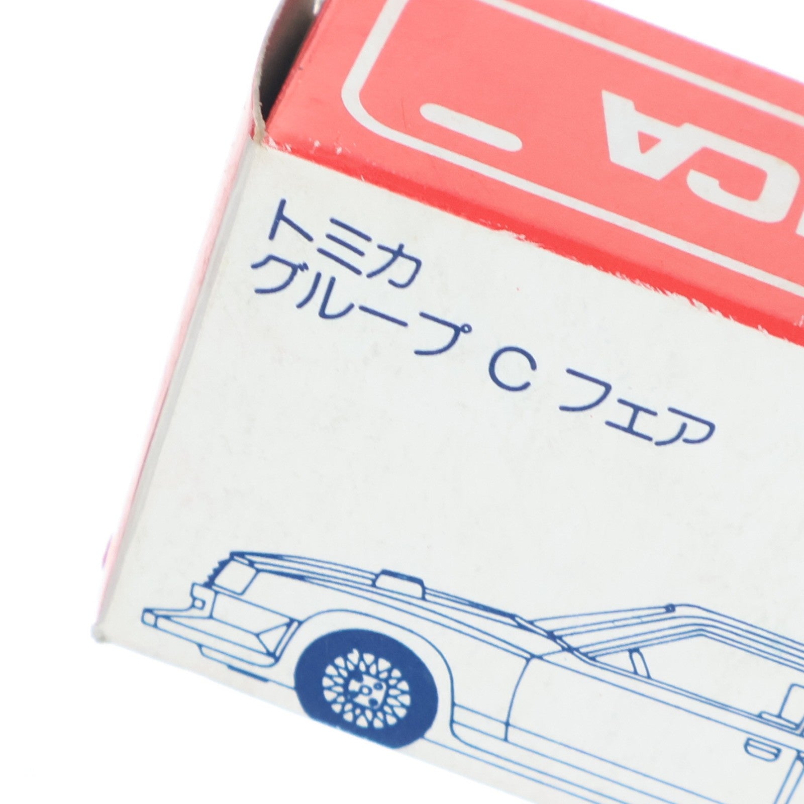 【中古即納】[MDL] トミカグループCフェア限定 トミカ 1/68 ニッサン スカイライン シルエットフォーミュラ #10(レッド×ブラック/日本製) 完成品 ミニカー トミー(19840930)